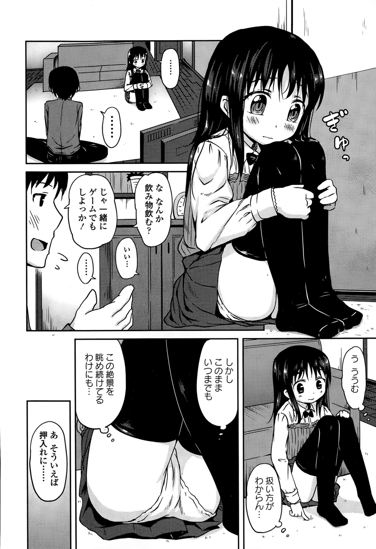 COMIC Europa 2015-03 page 34 full