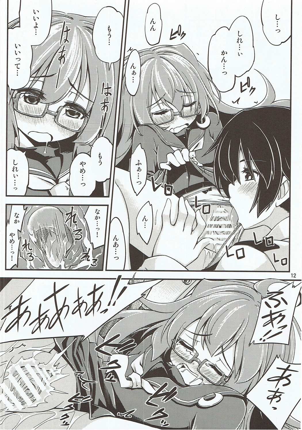 (C91) [Hitsujin Toko (Hitsujin)] Mochizuki to Yasen (Kantai Collection -KanColle-) page 13 full