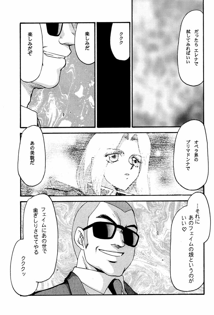 (C60) [LTM. (Taira Hajime)] NISE DEAD OR ALIVE 2 (Dead or Alive) page 13 full