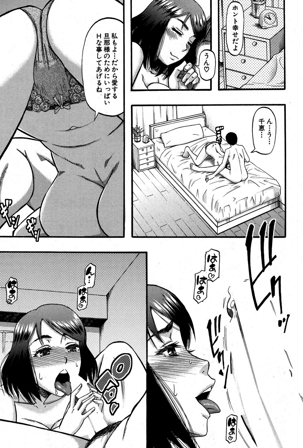 [Narushima Godou] Okusama wa Idol page 3 full