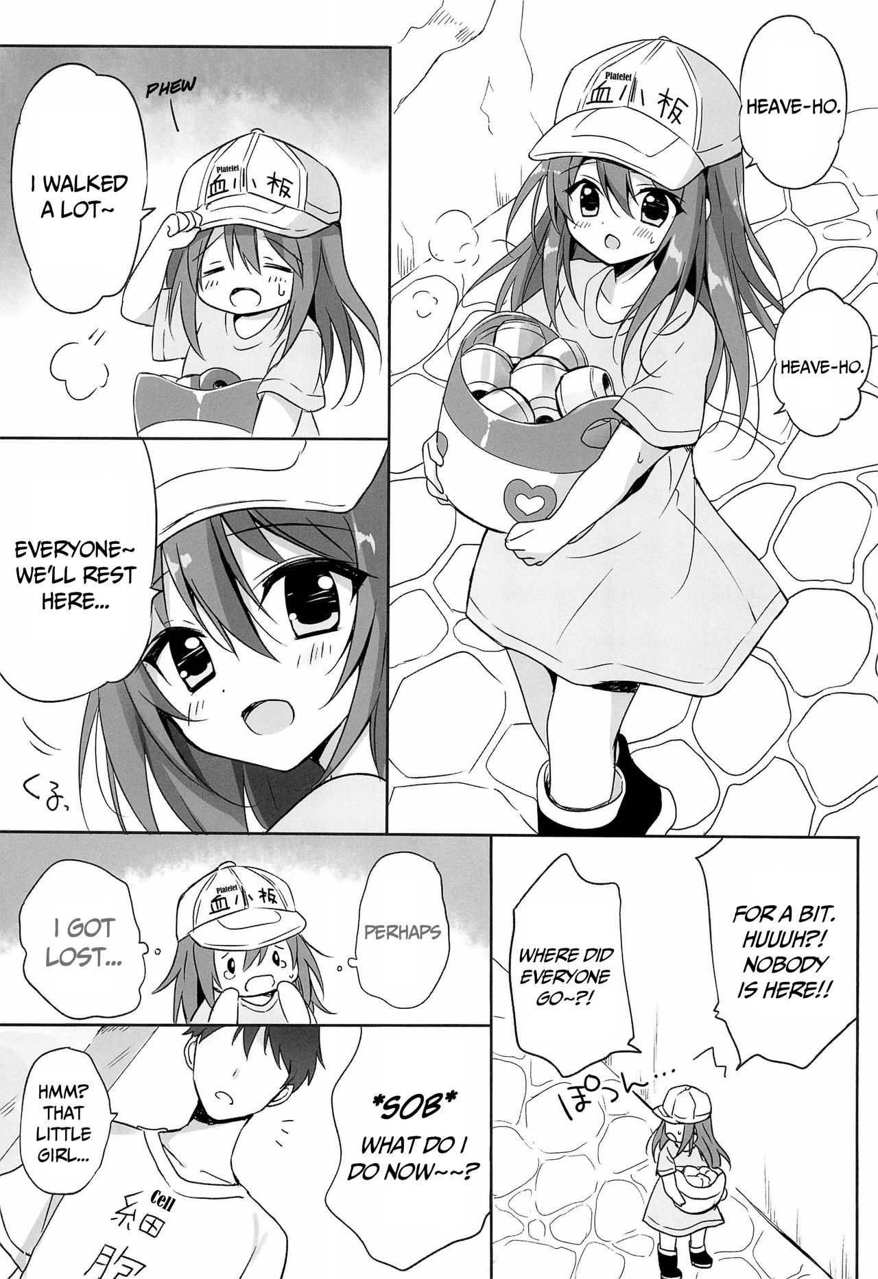 (C94) [LOOPTHELOOP! (Herurun)] Kesshouban-chan to ○○○ Shitai! (Hataraku Saibou) [English] =Mr.MPD= page 6 full