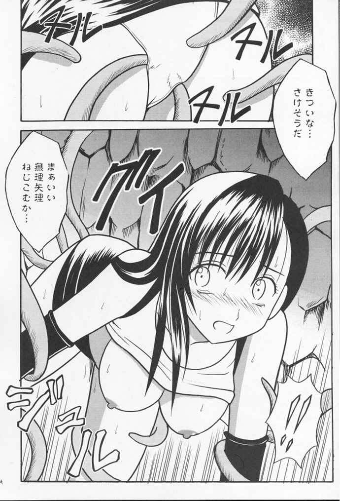 (SC10) [Crimson Comics (Carmine)] Anata ga Nozomu nara Watashi Nani wo Sarete mo Iiwa 2 (Final Fantasy 7) page 22 full