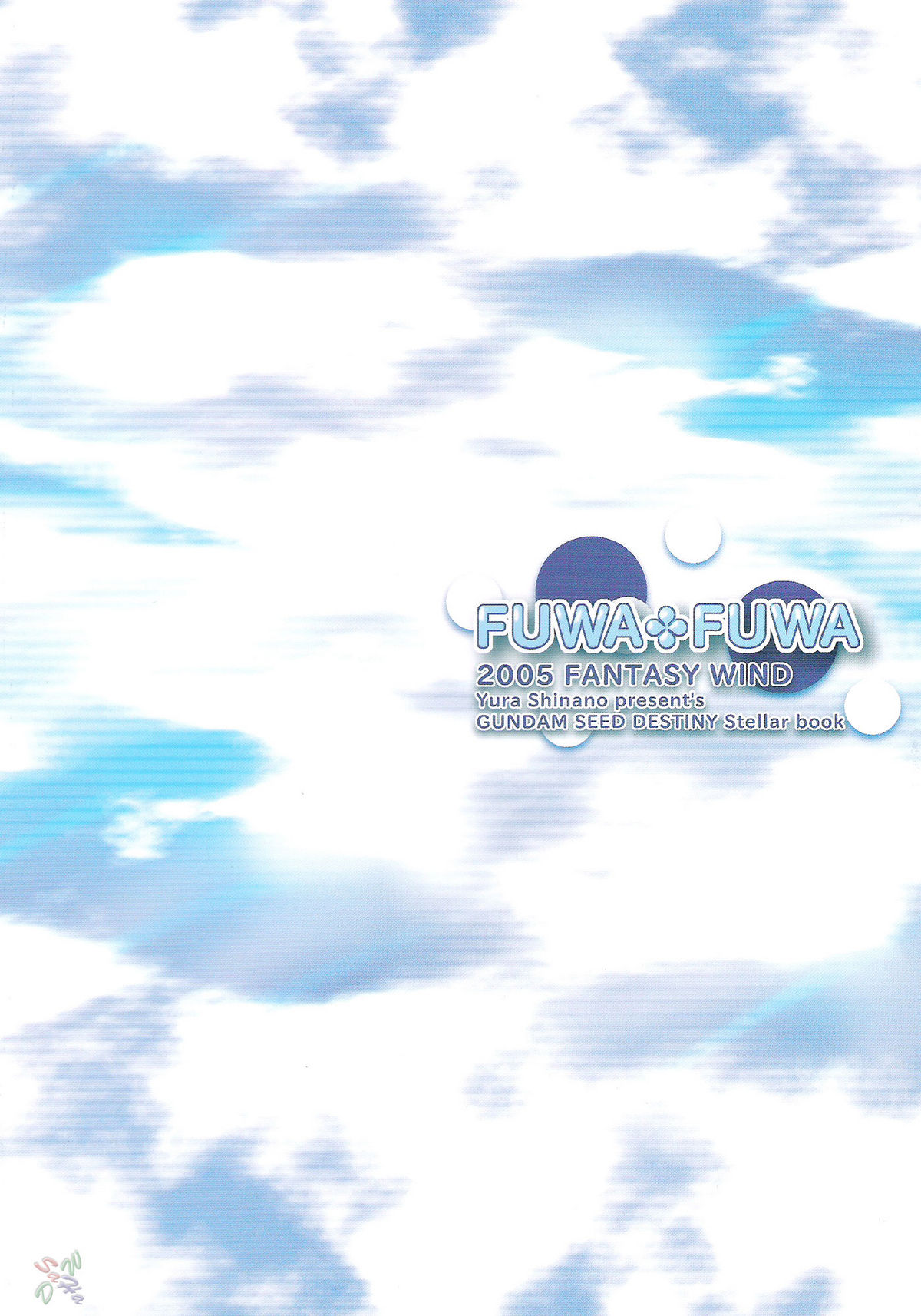 [FANTASY WIND (Shinano Yura)] FUWA+FUWA (Gundam SEED DESTINY) [English] page 18 full