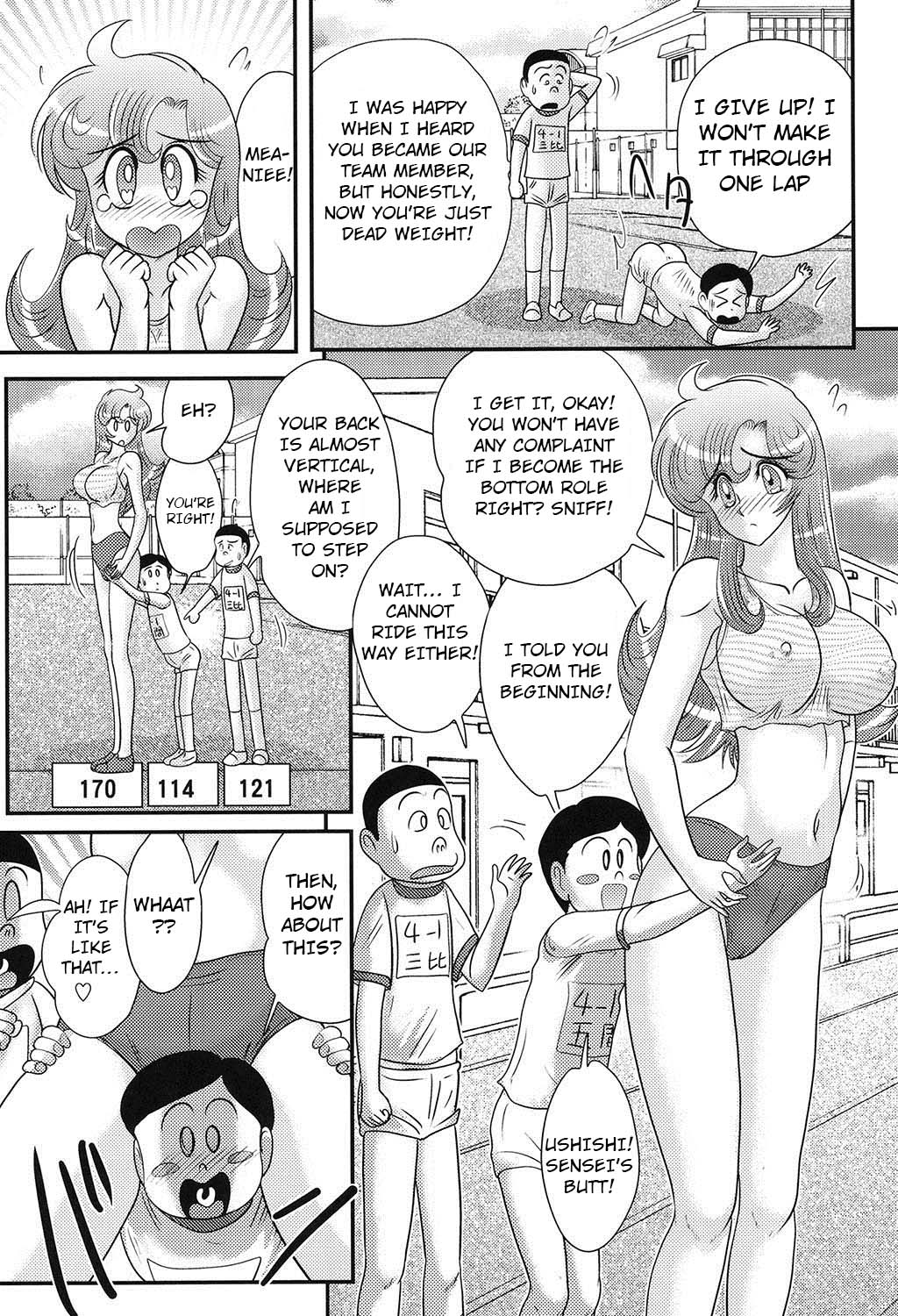 [Kamitou Masaki] Daimondai desu. Tina-sensei Ch. 7 [English] [Hong_mei_ling, ArigatoLemon] [Digital] page 2 full