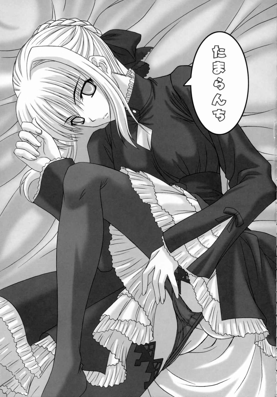 (C70) [Tamaranchi (Q-Gaku, Shinbo Tamaran)] Kurohime (Fate/stay night) page 18 full