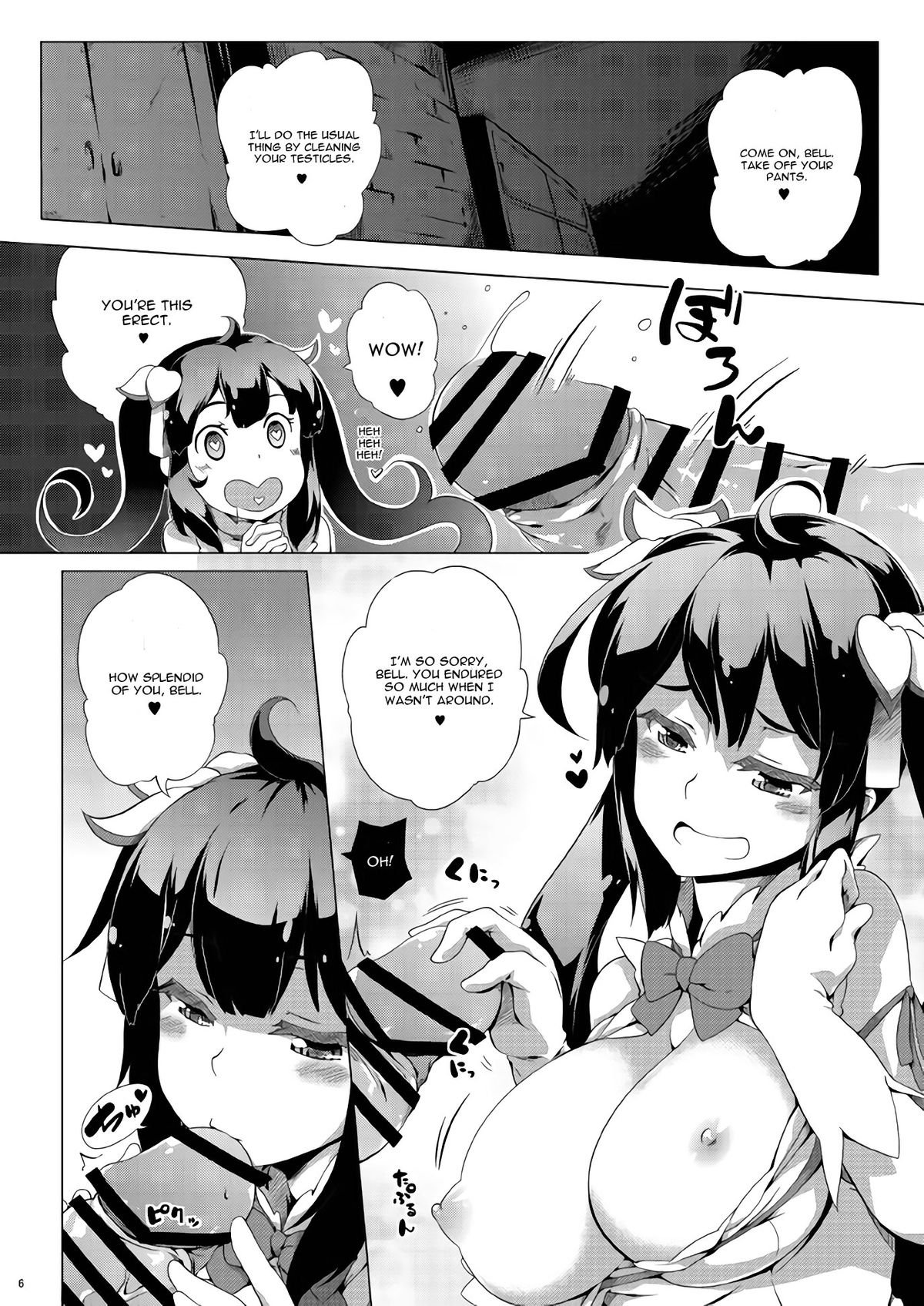 [Z-FRONT (Kagato)] Otawamure (Dungeon ni Deai o Motomeru no wa Machigatteiru Darou ka) [English] [CGrascal] page 5 full