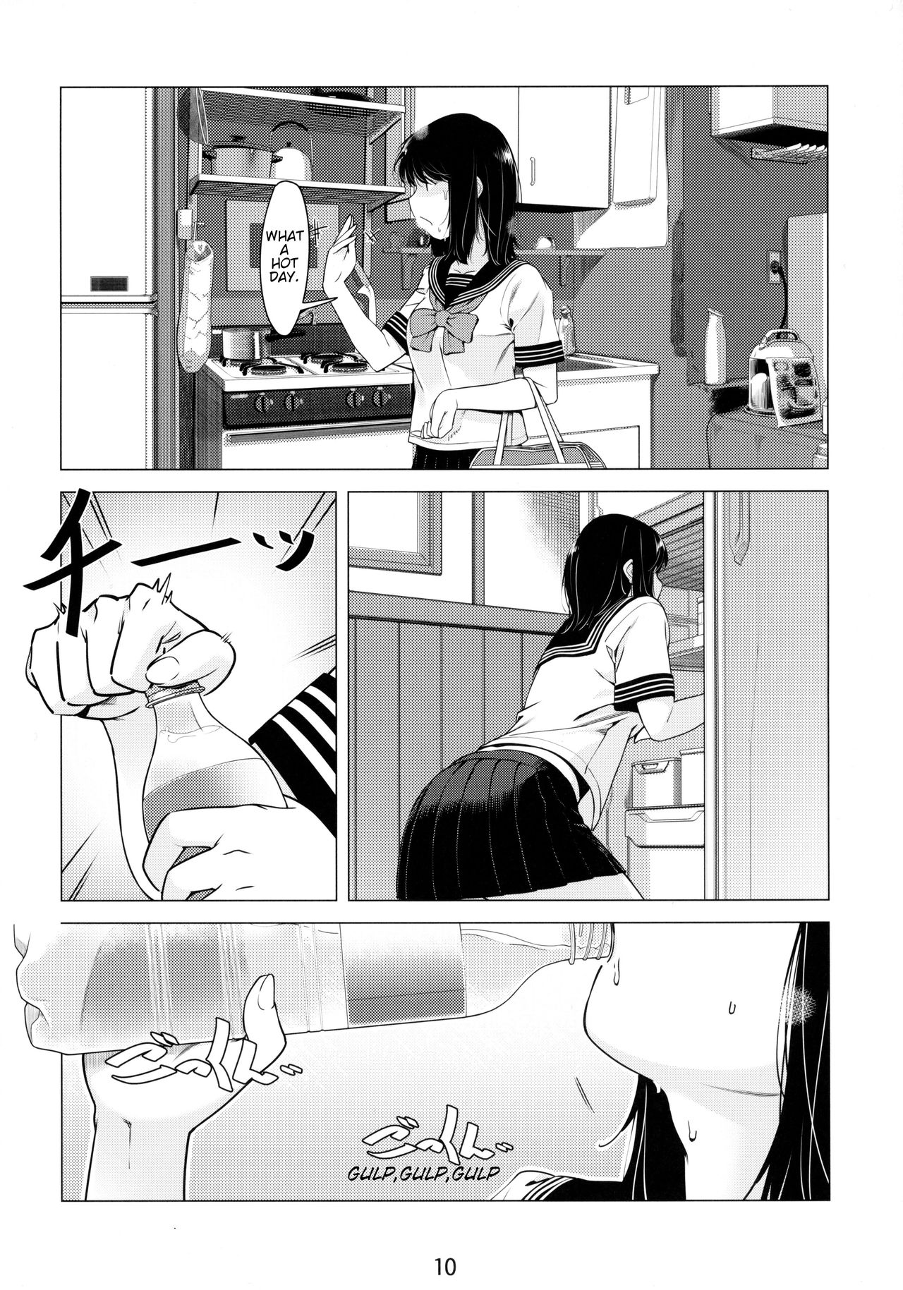 [Otonano Omochiya (Hirokawa)] Otonano Omochiya 1&2 Kan [English] page 9 full