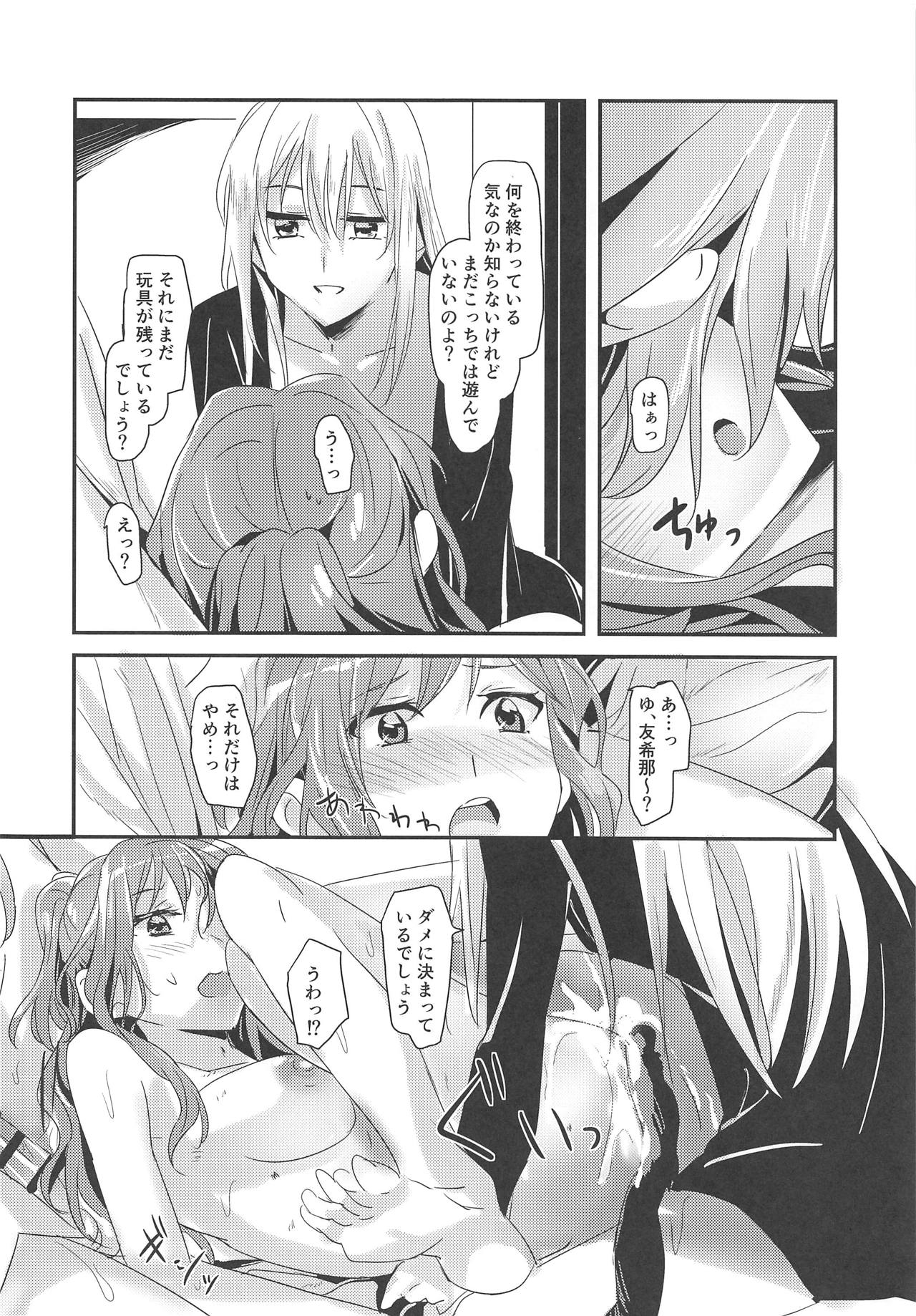 (BanG Dreamer's Party! 6th STAGE) [Keruto (Hareta)] Bestrafung (BanG Dream!) page 21 full