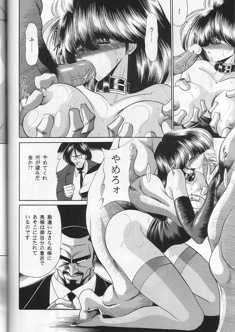 (CR29) [Circle Taihei-Tengoku (Horikawa Gorou)] Saishuukan page 30 full