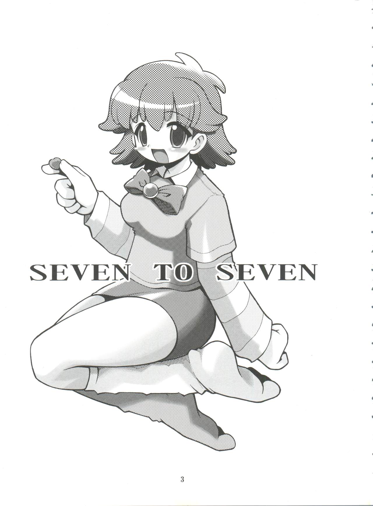 (CR31) [RIROLAND (Kuuya, Satomi Hiroyuki)] SEVEN TO SEVEN (Seven of Seven, Arcade Gamer Fubuki, Shaman King) page 3 full