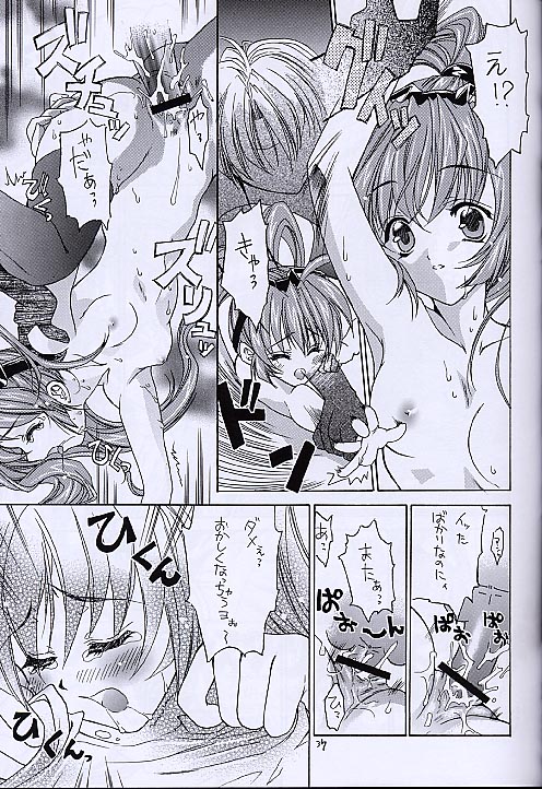 (SC13) [RED RIBBON REVENGER (Various)] Kuro no Taikai Kouhen (Star Ocean 2) page 36 full