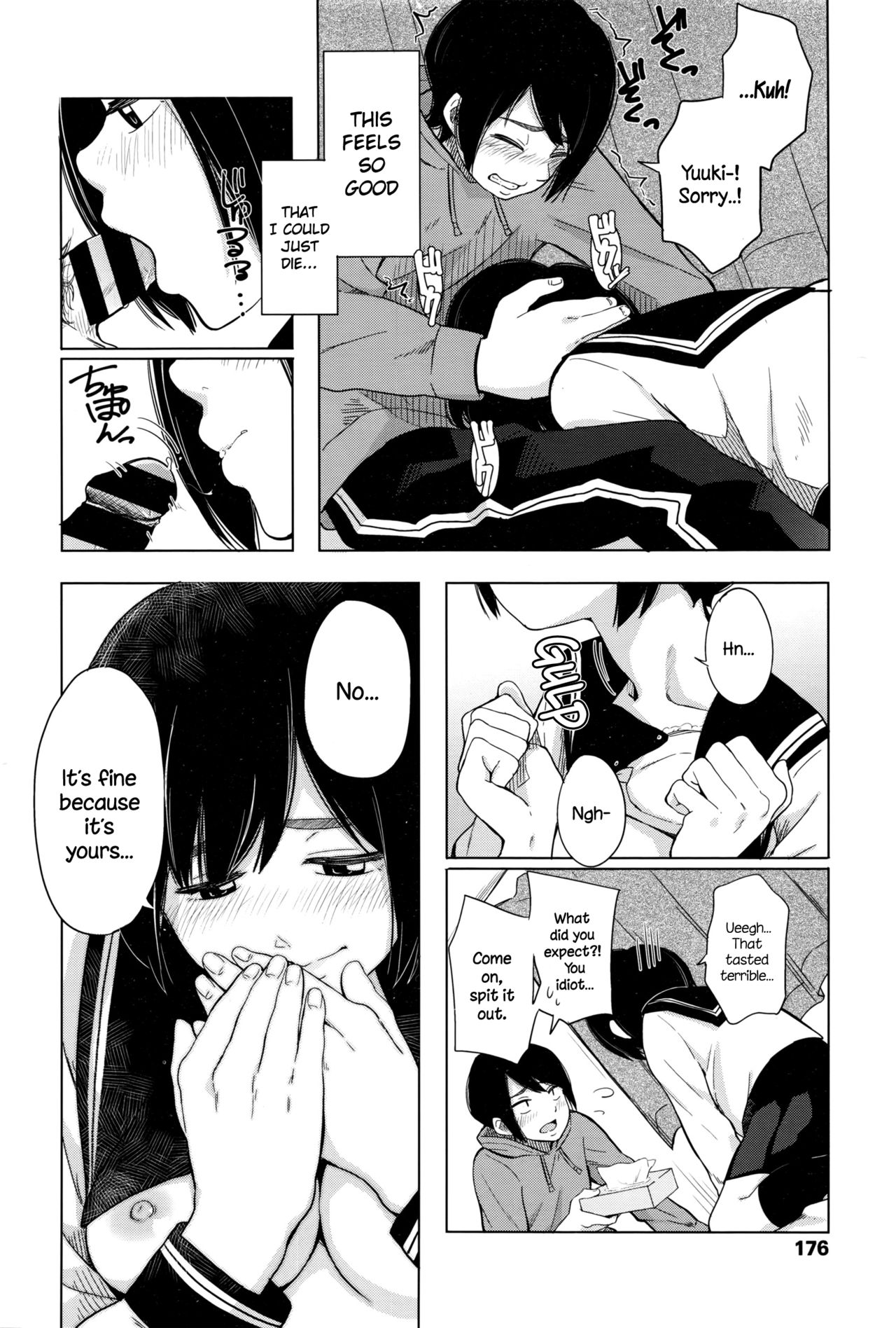 [Kiiroi Tamago] Zutto Mae Kara (COMIC Koh Vol. 7) [English] {NecroManCr} page 14 full
