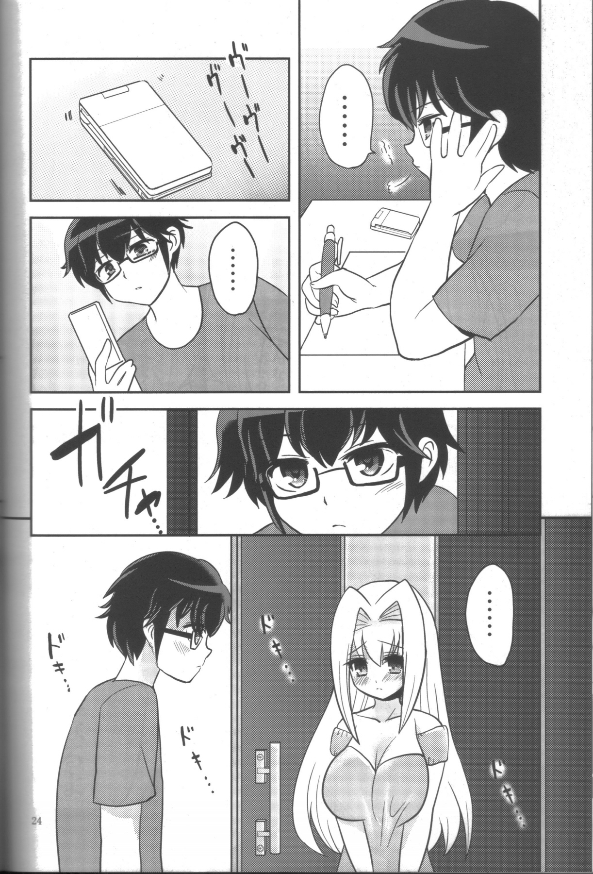 (C78) [Oshiruko Kan (Piririnegi)] Hachimitsu Lemon Tea page 23 full