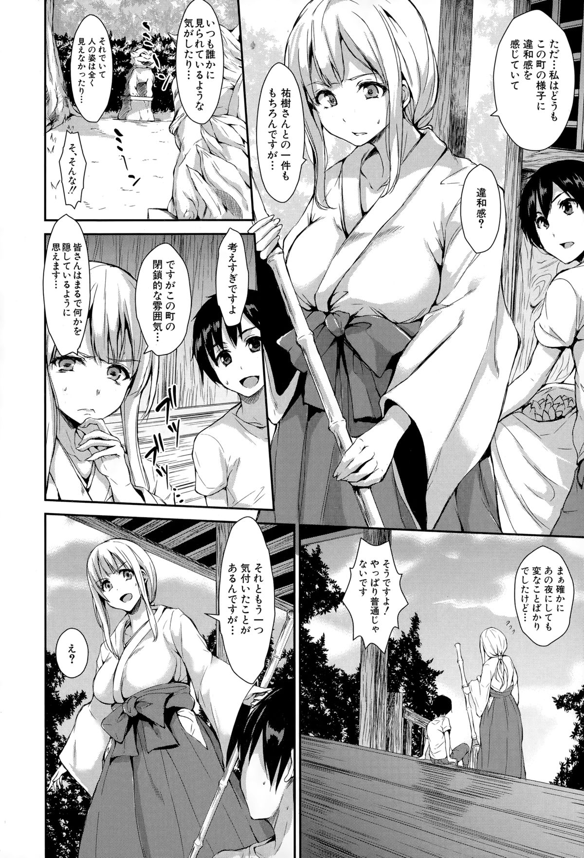 BUSTER COMIC 2015-03 page 44 full