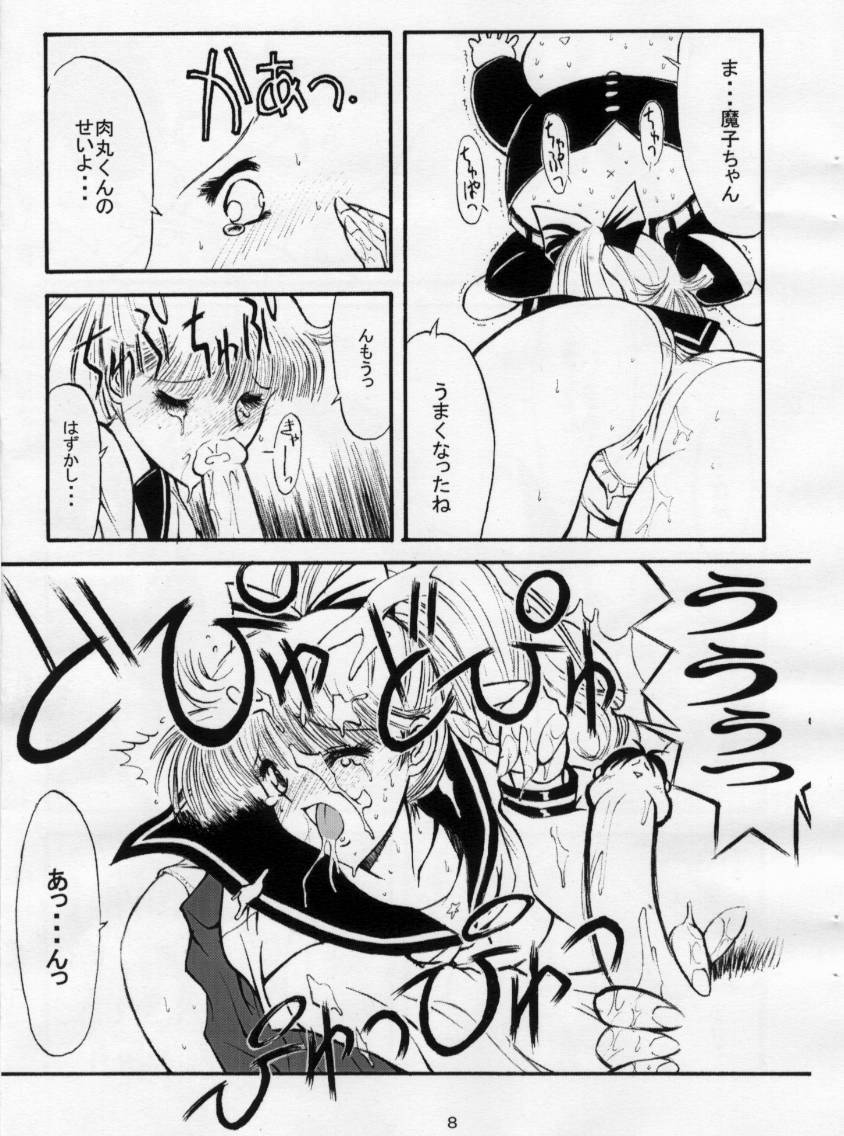 [Kopikura (Kino Hitoshi)] I LOVE PORK! (Sasuga no Sarutobi) page 9 full