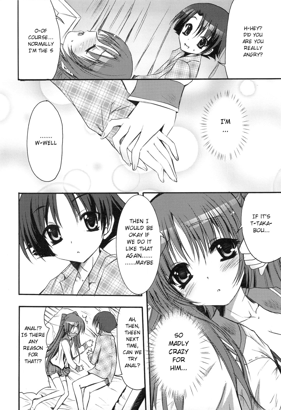 (C74) [SUGAR(S)POT (Sugar Picola, Tsukishima Yuuko)] PICOMANI:04 (ToHeart 2) [English] [Bouyatachi Translations] page 23 full