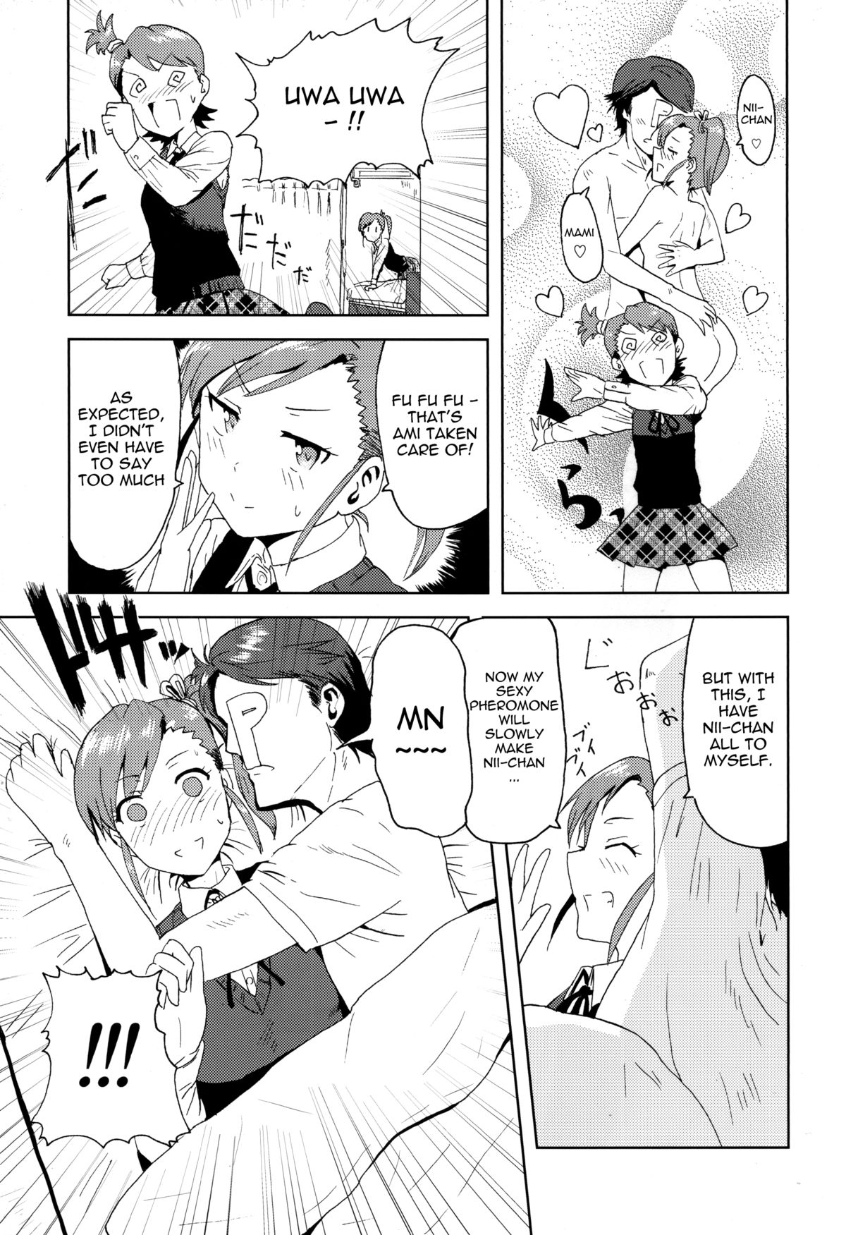 (SC53) [PLANT (Tsurui)] Ami Mami Mind (THE IDOLM@STER) [English] [Calgaryfag] page 6 full