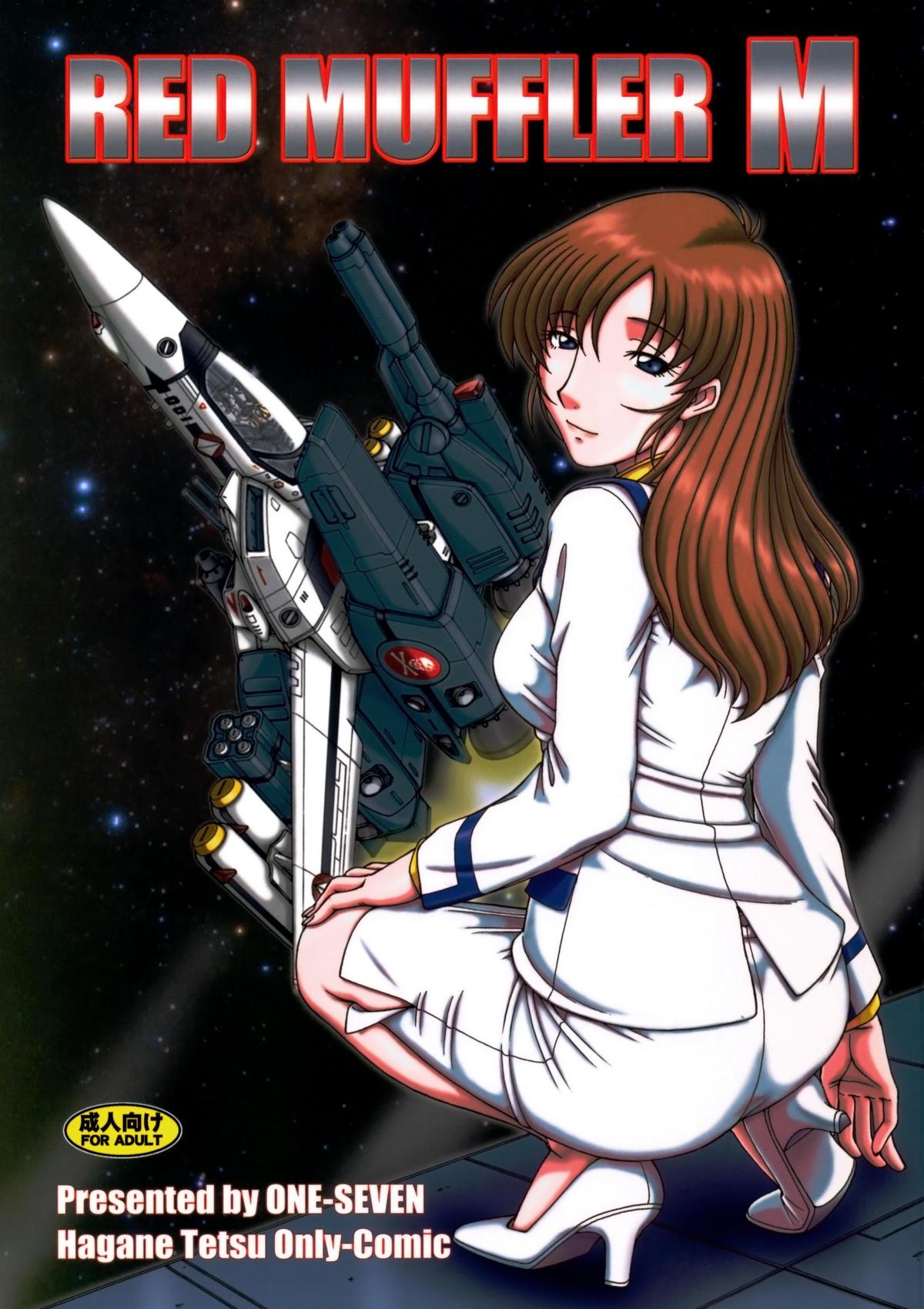 (C76) [ONE-SEVEN (Hagane Tetsu)] RED MUFFLER M (The Super Dimension Fortress Macross) [English] {fmko} page 1 full