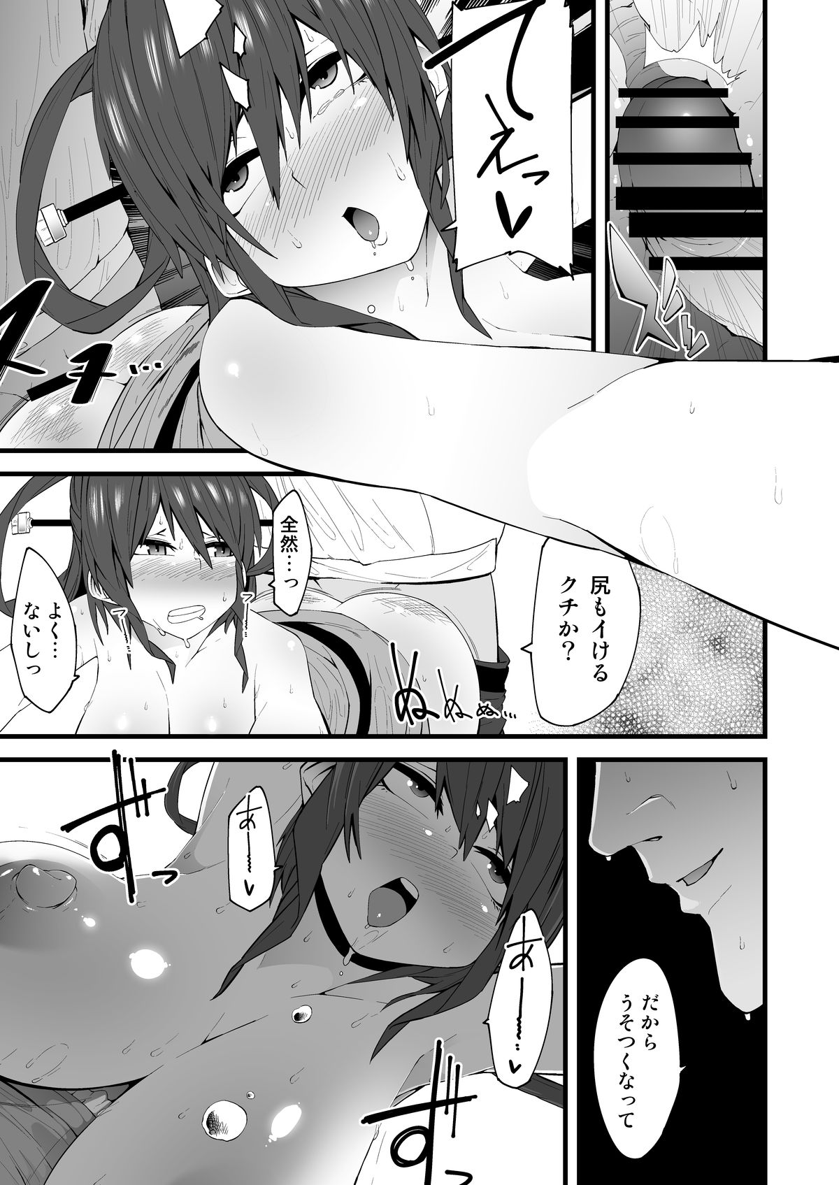 (Reitaisai 11) [Yotayota Honpo (Yonyon)] Chiton (Touhou Project) page 12 full