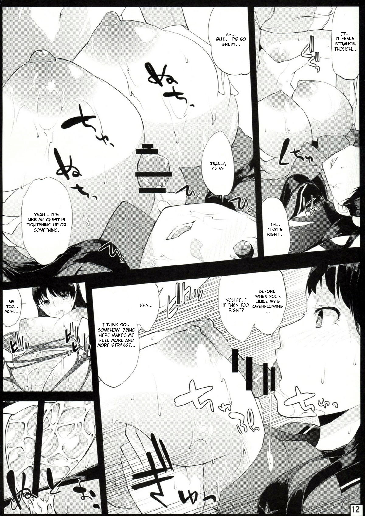 (C82) [Setsunasamidare (Kumatora)] SweetChange (Persona 4) [English] page 11 full