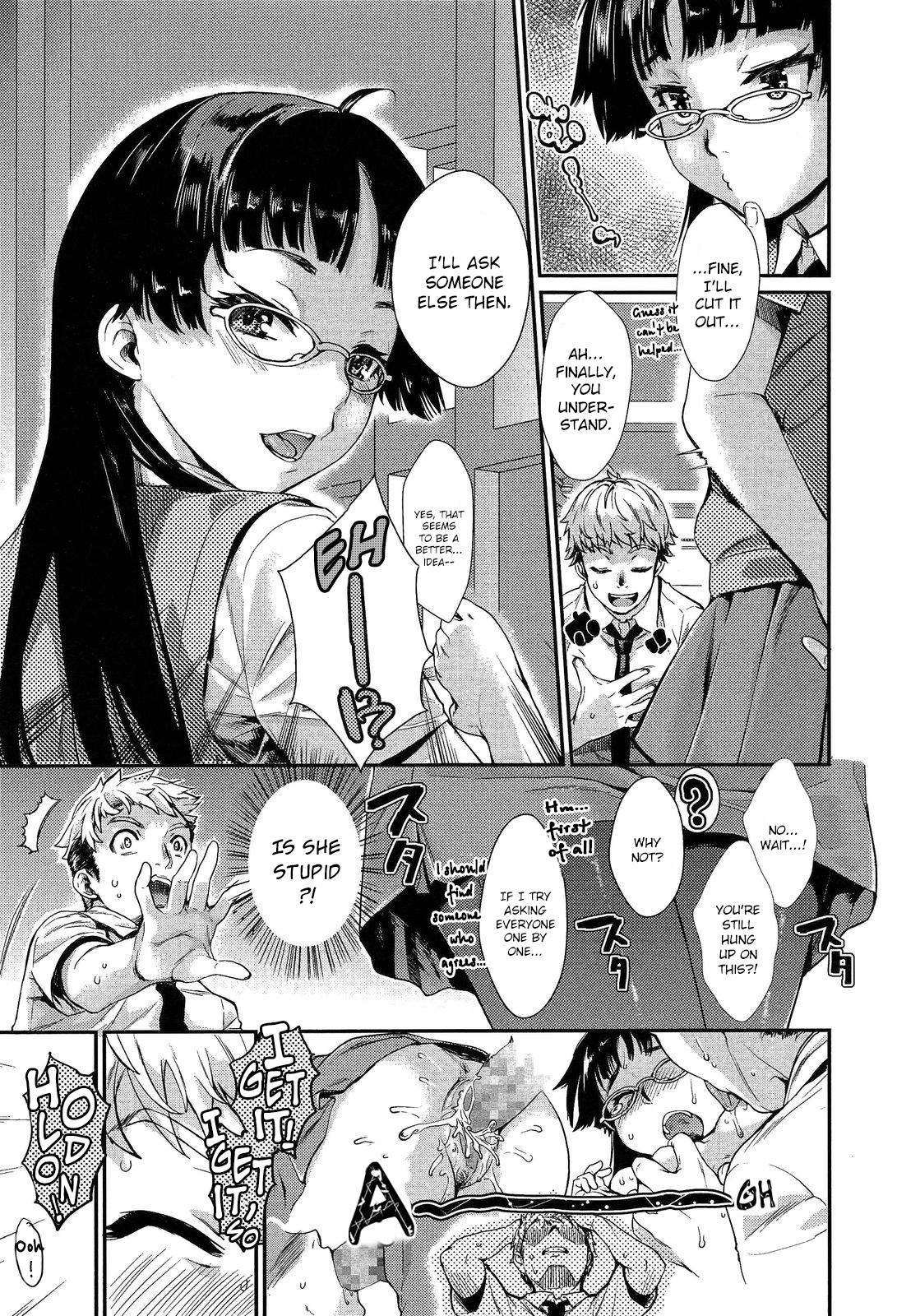 [Katase Minami] Ore no Senpai ga Are de Komaru Saku | My Senpai is Bothered by That (COMIC Anthurium 2013-07) [English] [CrowKarasu] page 5 full