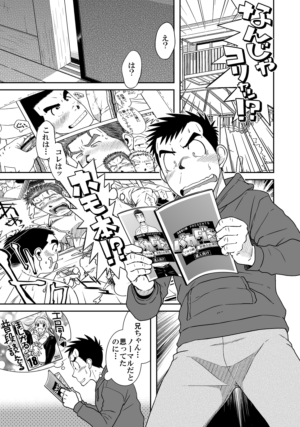 [Akitaku Kikaku (Taku Hiraku)] Taku Hiraku Sairoku Shuu Matome! [Digital] page 3 full