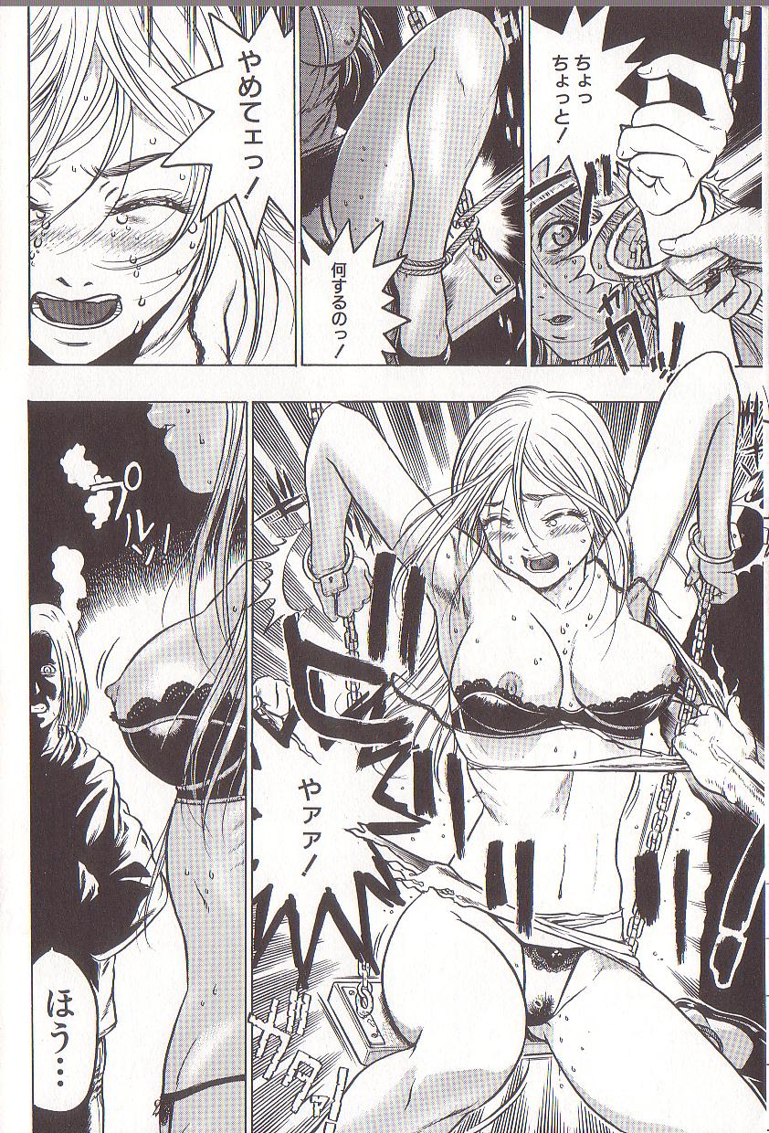 [Beauty Hair] Joou-sama wa M Dorei - The Queen Is M Slave page 12 full