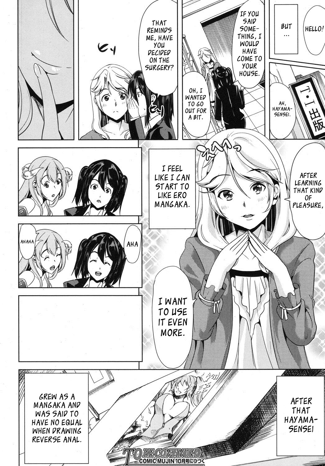[Yabitsu Hiro] H na Manko no Tsukurikata | How to Make a Lewd Pussy Ch. 1-2 [English] [XCX Scans] page 95 full