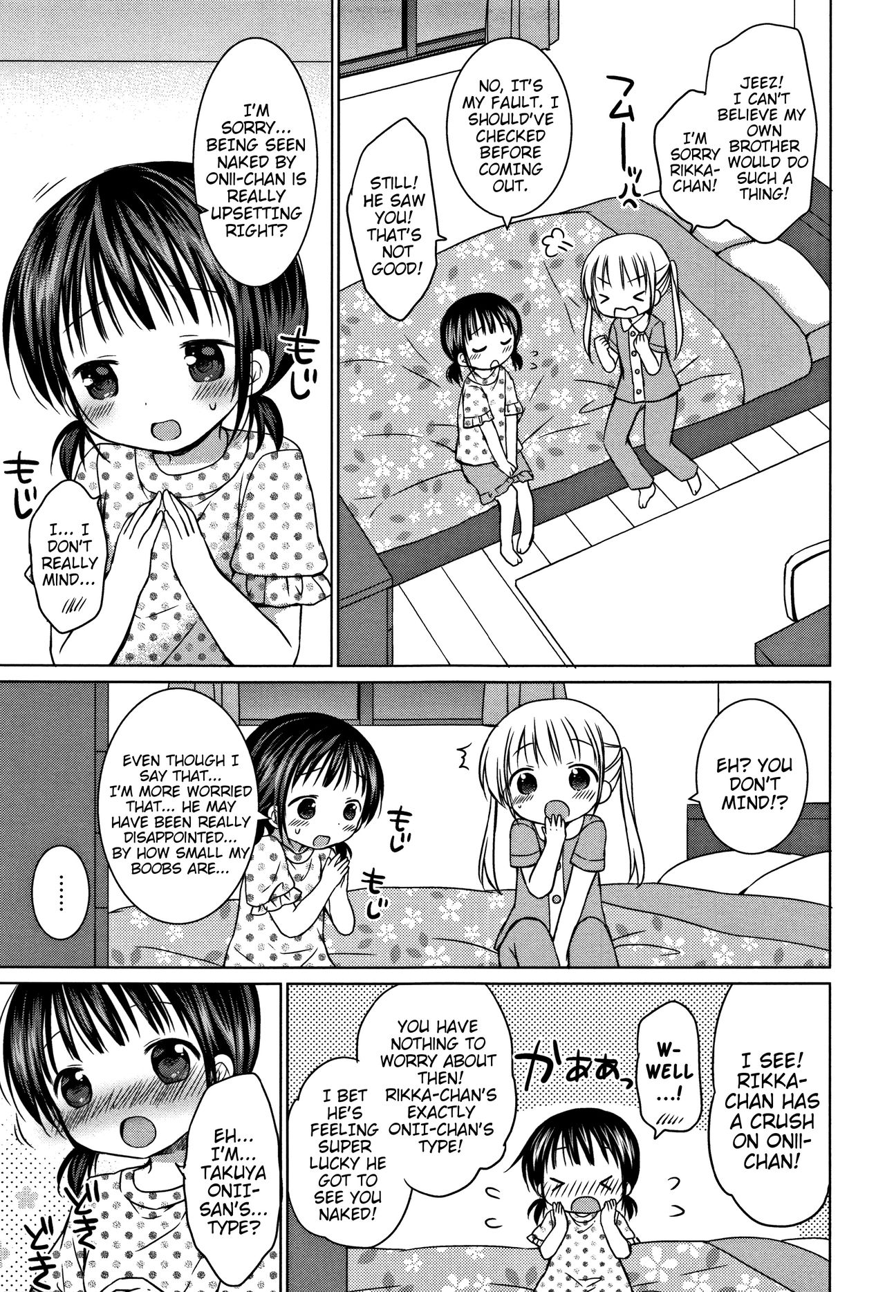 [Rico] Onii-san wa Chiisai no ga Osuki?? | Is Onii-san Into Smaller-types?? (Onii-chan Asobo) [English] {Mistvern} page 3 full
