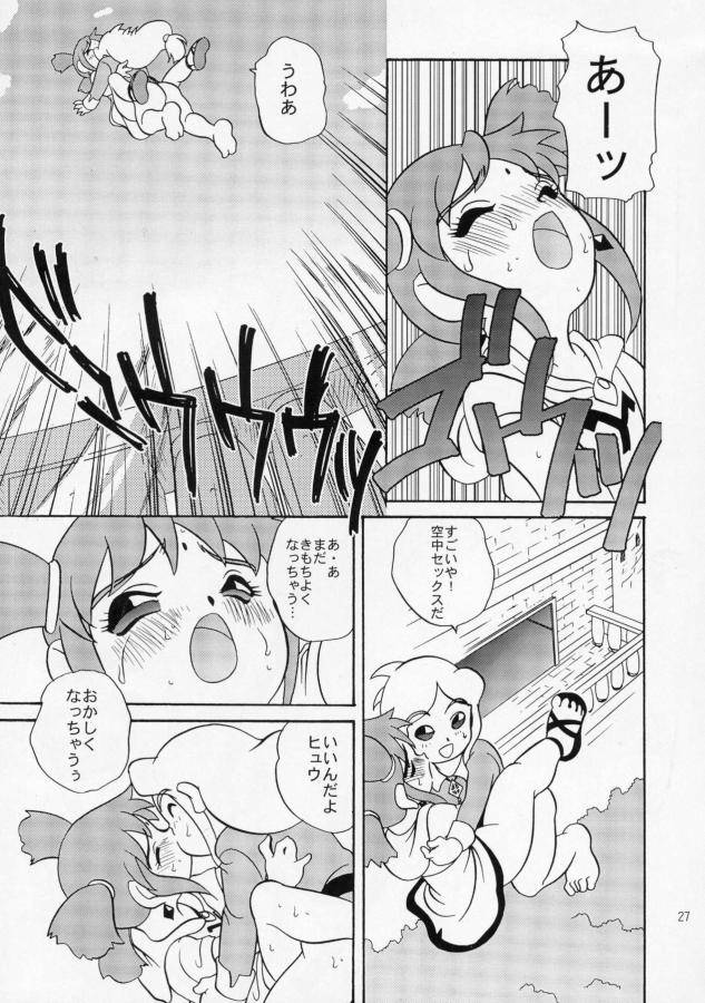 (C55) [Shishamo House (Araki Akira)] EroEroCrois Monogatari (PoPoLoCrois Monogatari) page 21 full