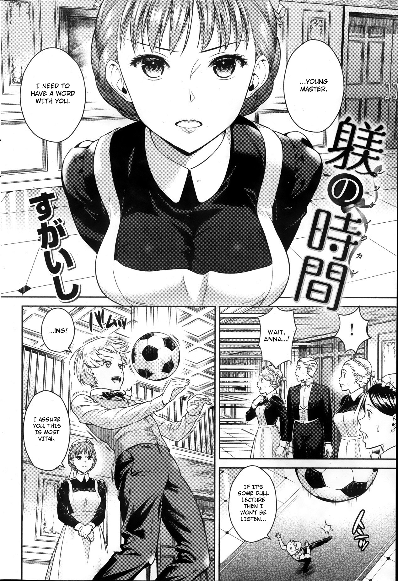 [Sugaishi] Shitsuke no Jikan [English] [re-edit] page 2 full