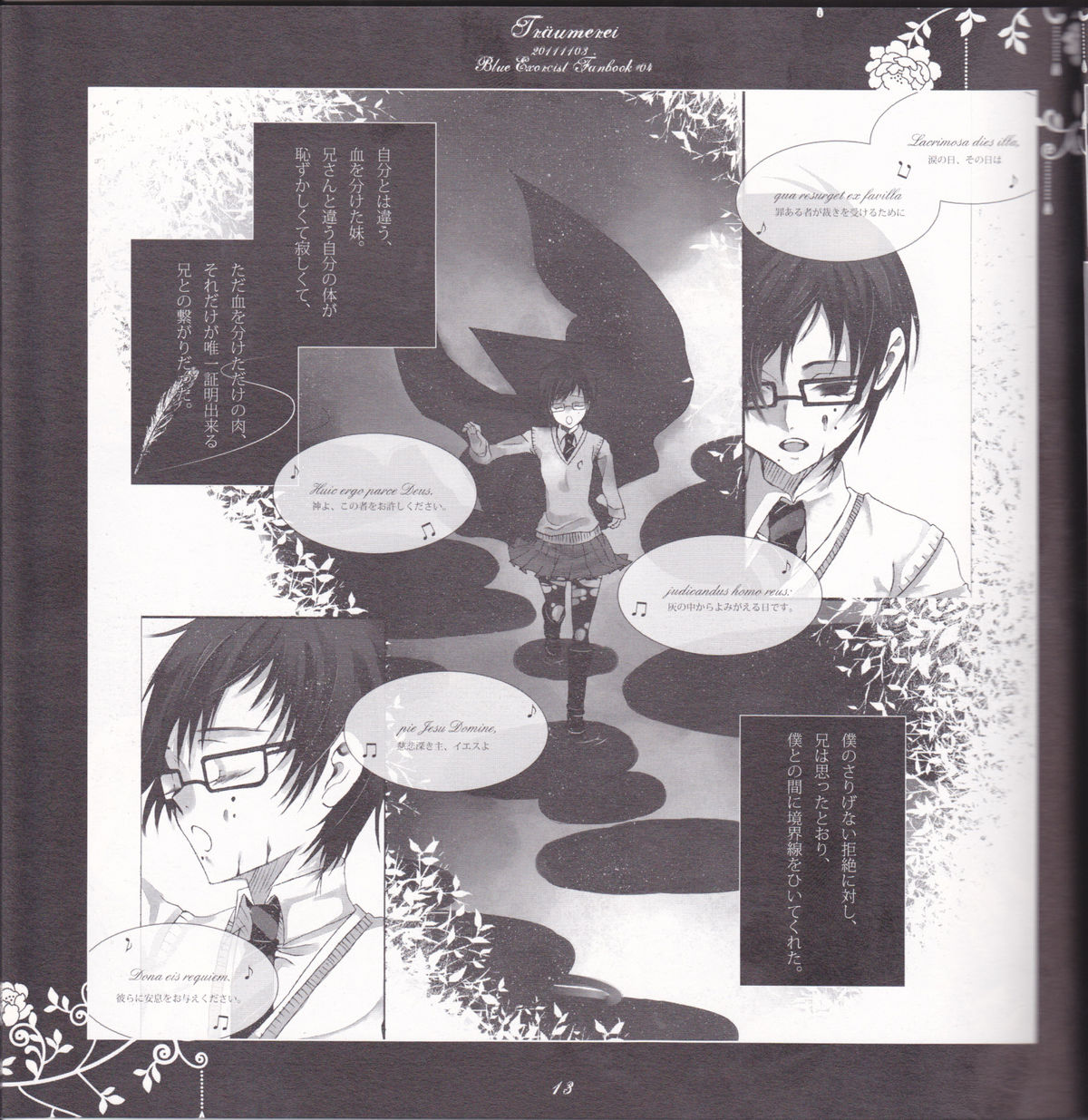 [Gensyokuhakoniwa (Kintoki)] Träumerei (Ao no Exorcist) page 13 full