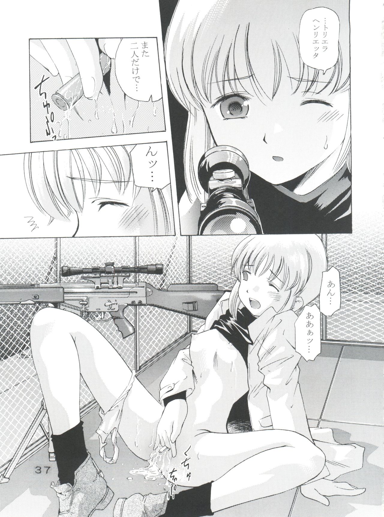 (CR35) [Team IBM (PURUpyon Saitou)] TEPUCHIN III (Gunslinger Girl) page 36 full