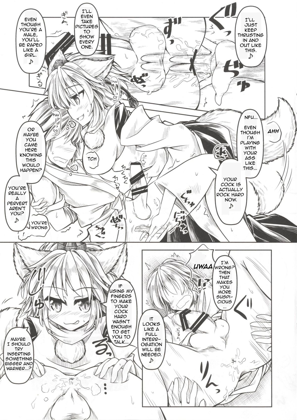 (Touhou Goudou Saiji 3) [Tobihizageri (Mumumu)] Kari no Ojikan Yon (Touhou Project) [English] [FORBIDDEN TRANSLATIONS] page 8 full