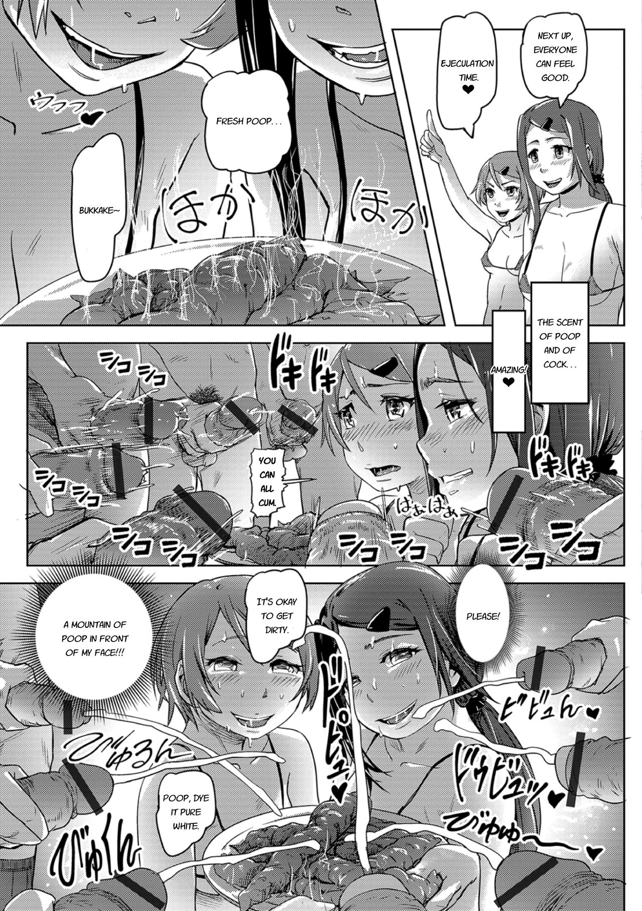 [Lunaluku] Extreme Fetish Underground Idols ★ Buri Buri Angel (Ougon no Sonata XXX Sono Go) [English] [Digital] page 15 full