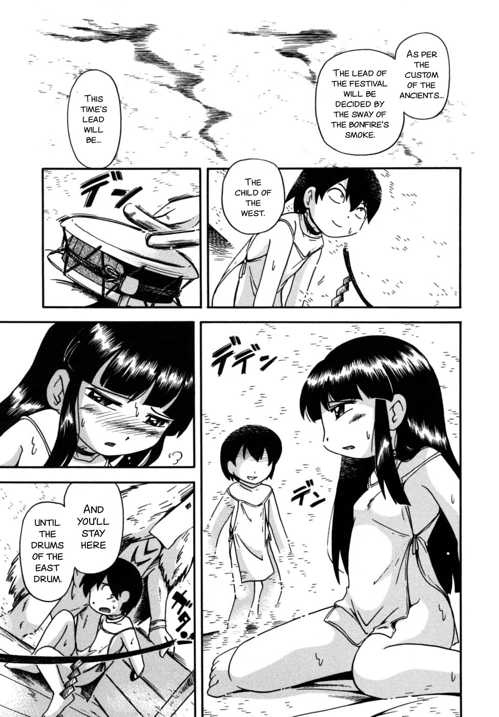 [Hoshino Fuuta] Kiri no Douwa [English] [SMDC + Zom-G] page 43 full