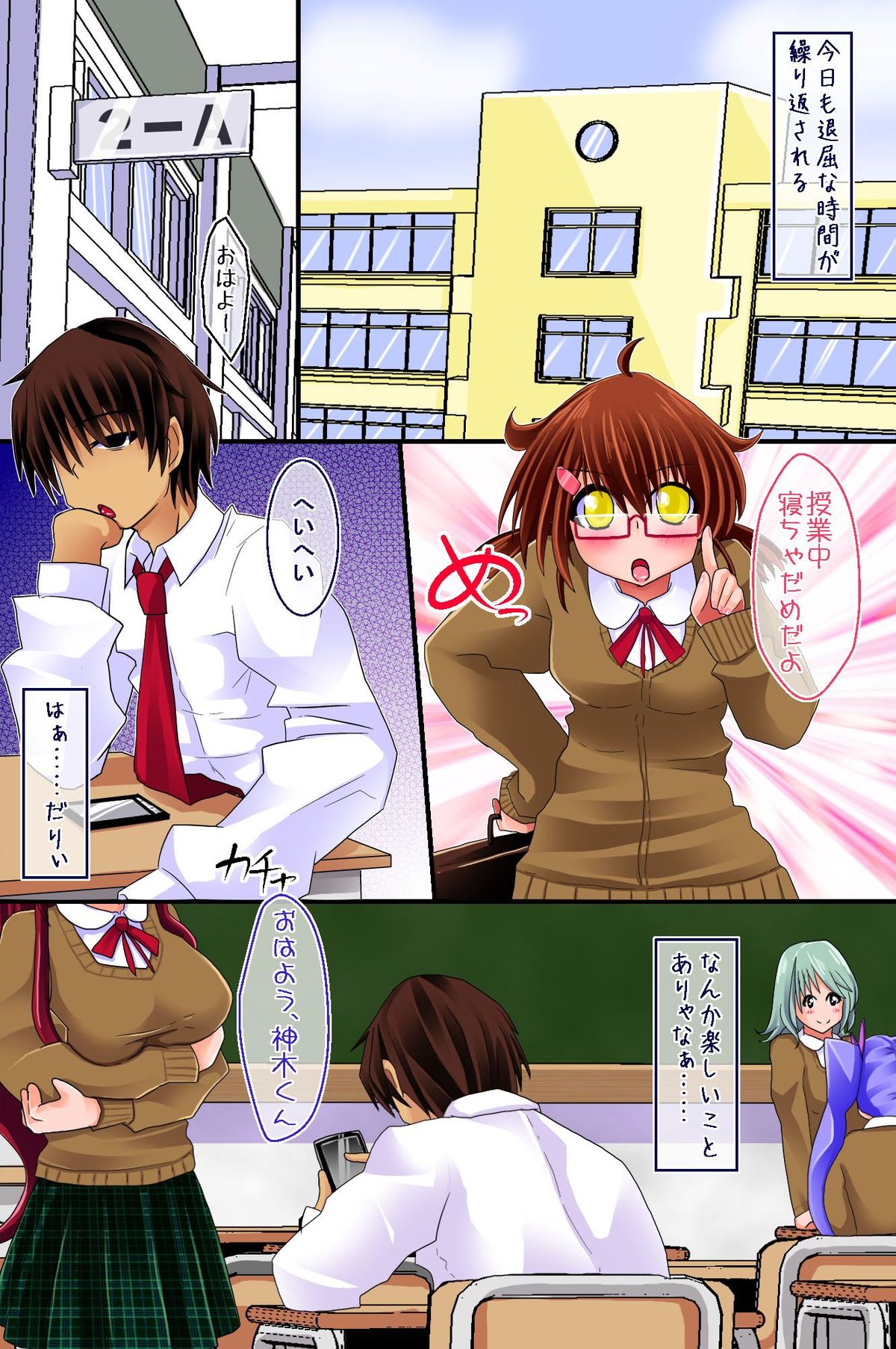 [rbooks] Ayatsurerumono page 4 full