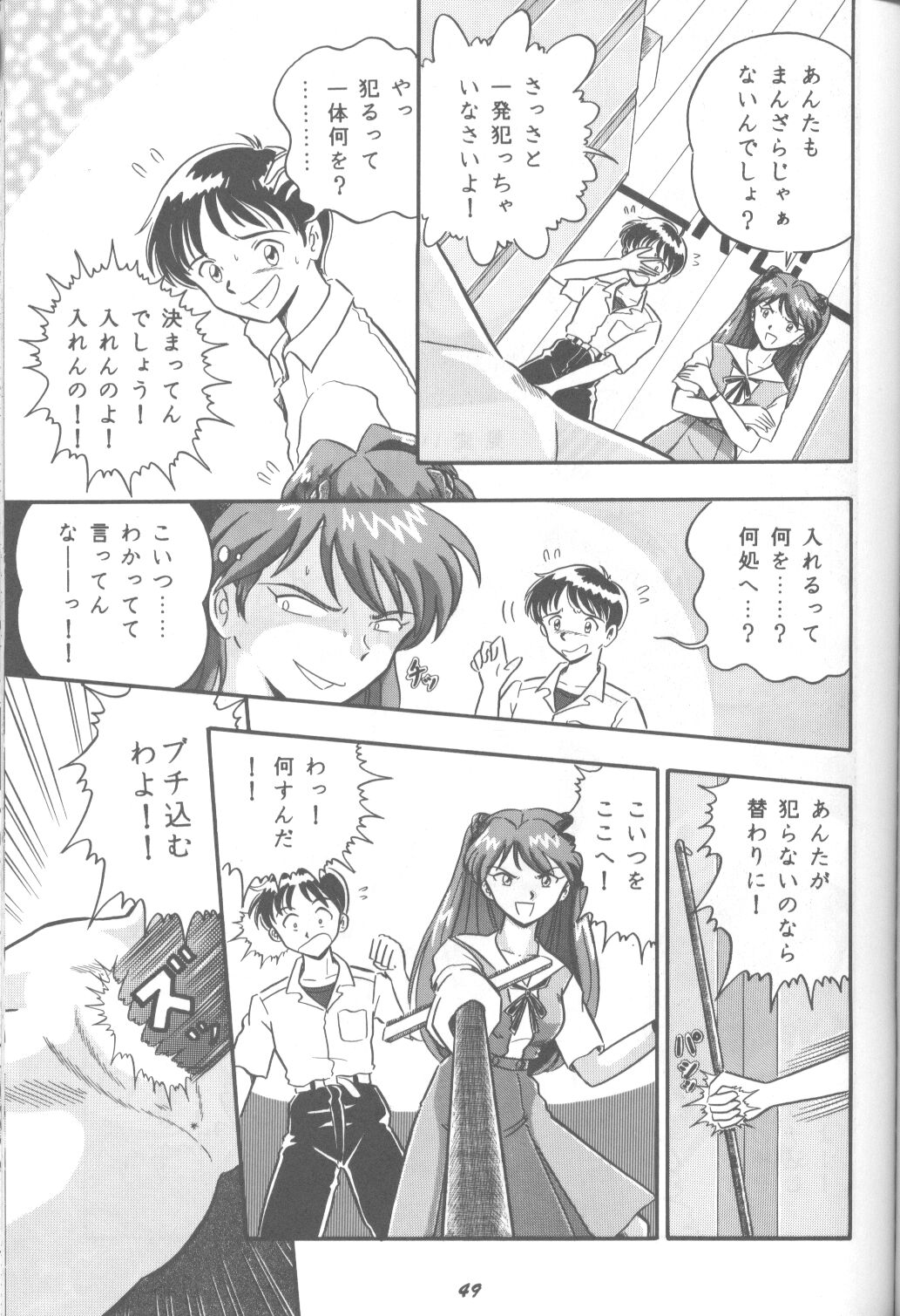 (C43) [Monochrome (Various)] Dummylip (Neon Genesis Evangelion) page 48 full