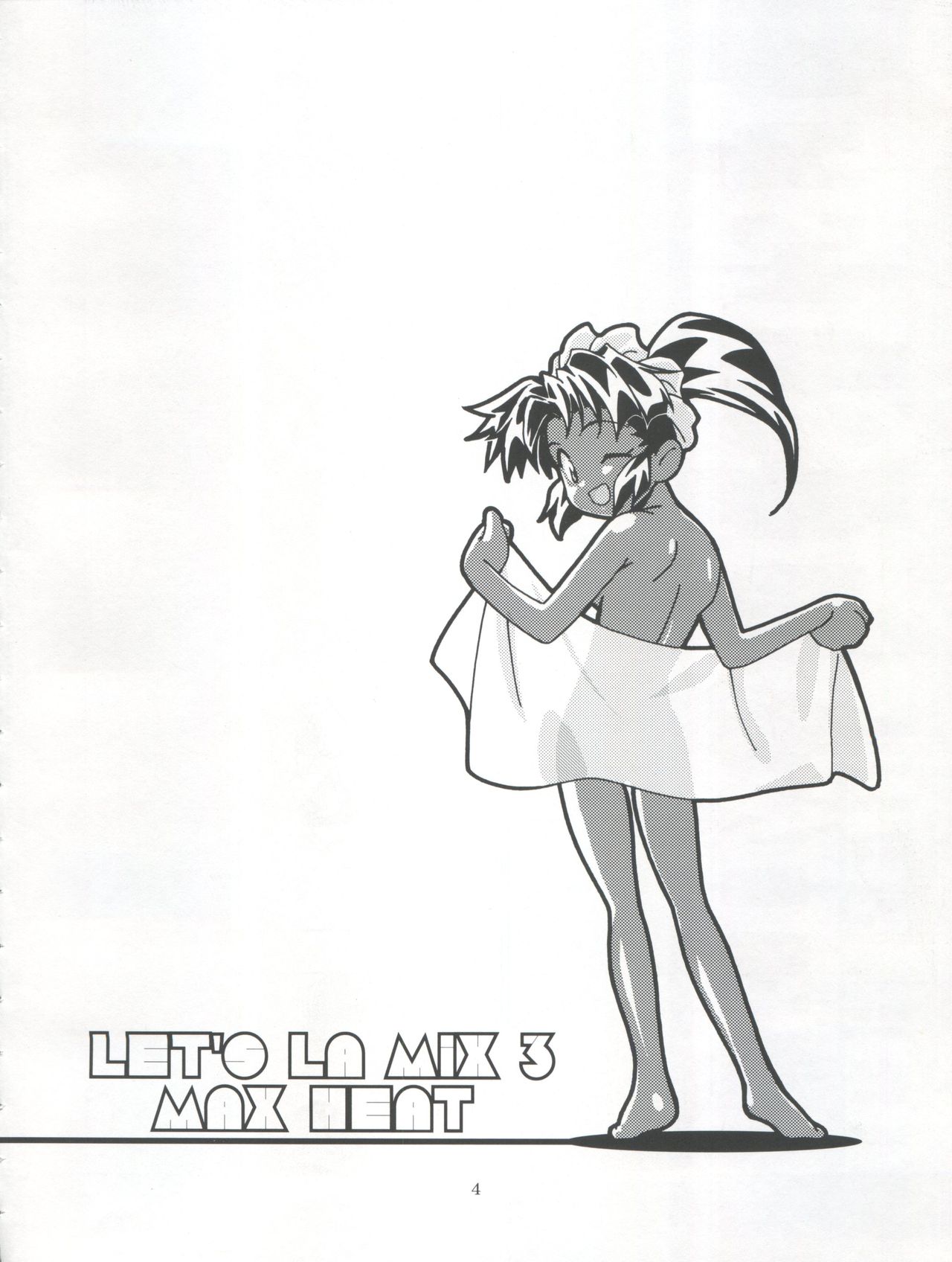 (C59) [Gambler Club (Kousaka Jun)] Let's Ra Mix 3 MAX HEAT (Bakusou Kyoudai Lets & Go!!) page 4 full