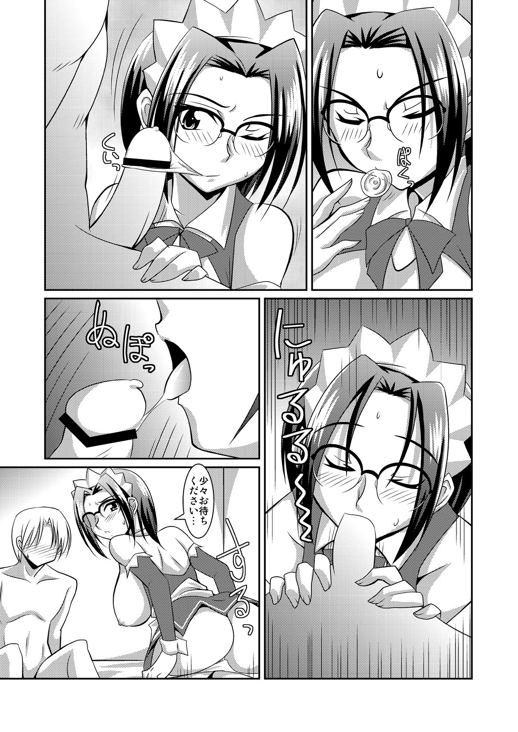 [Lao Long] Seigi no Cosplay(!?) Heroine Muriyari H Dairantou Kirameki Mighty Star page 37 full