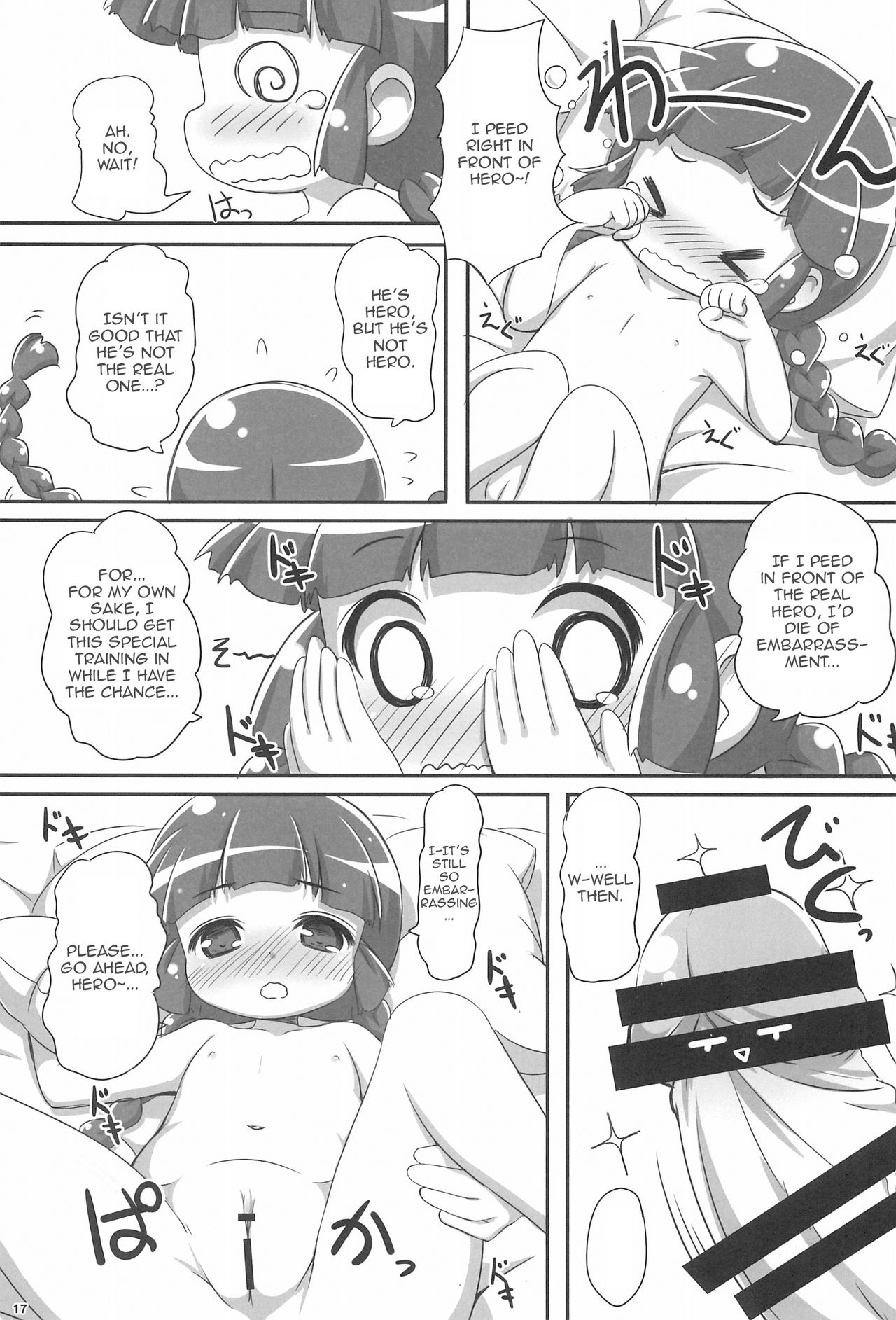 (C93) [NyankoPi (Kuwada Yuuki)] GuruTore! - GuruGuru Training (Mahoujin Guru Guru) [English] page 17 full