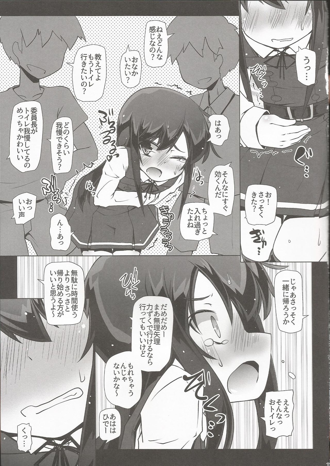 (C97) [Narumiya (Narumiya)] Asashio-san Kyou wa Issho ni Kaerou yo (Kantai Collection -KanColle-) page 11 full