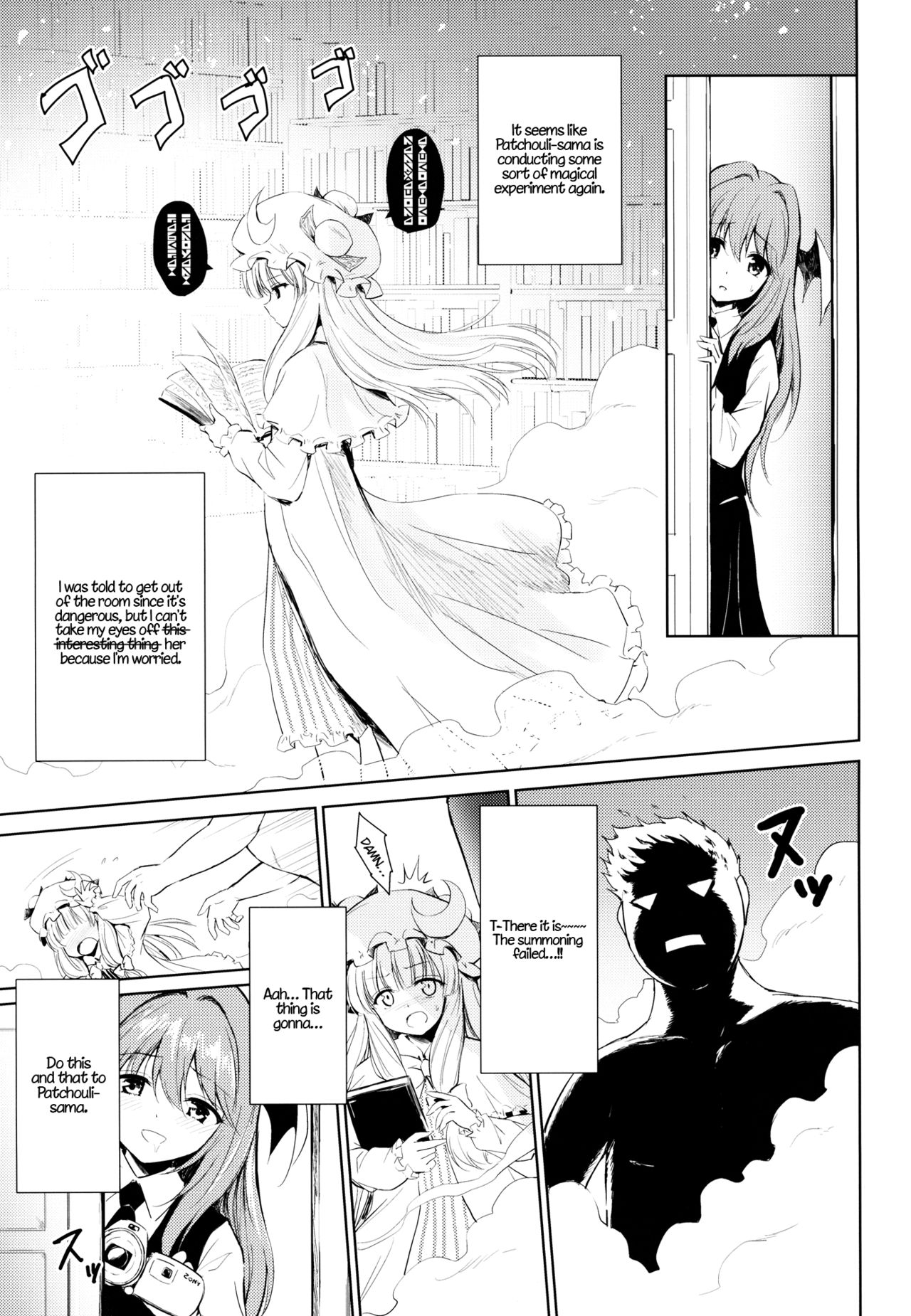 (Reitaisai 11) [54BURGER (Marugoshi)] Patchouli no Itsumo no Koto (Touhou Project) [English] [ATF] page 4 full