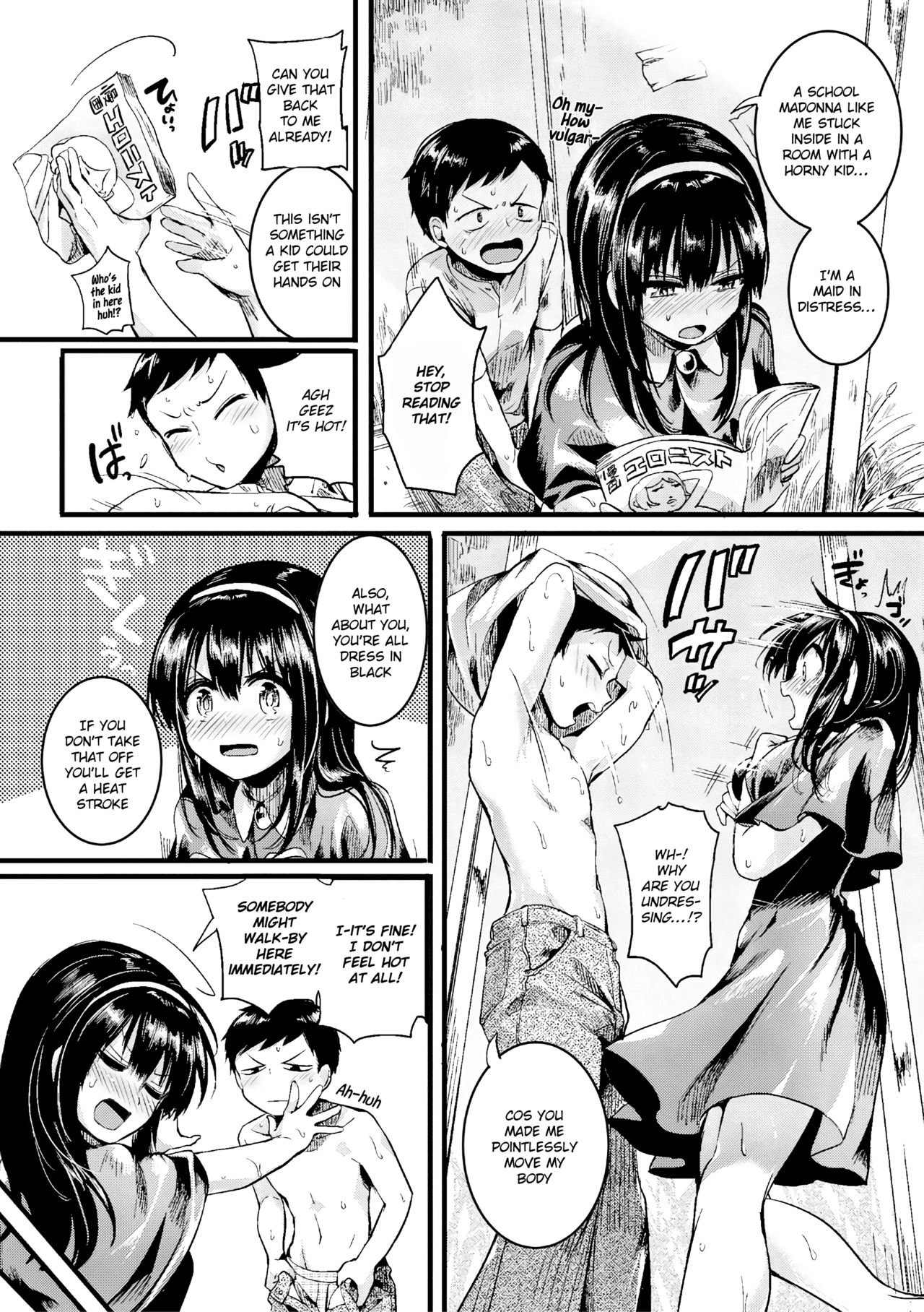 [doumou] Natsu to Hako | Summer and Box (COMIC Shingeki 2017-09) [English] [obsoletezero] [Digital] page 4 full
