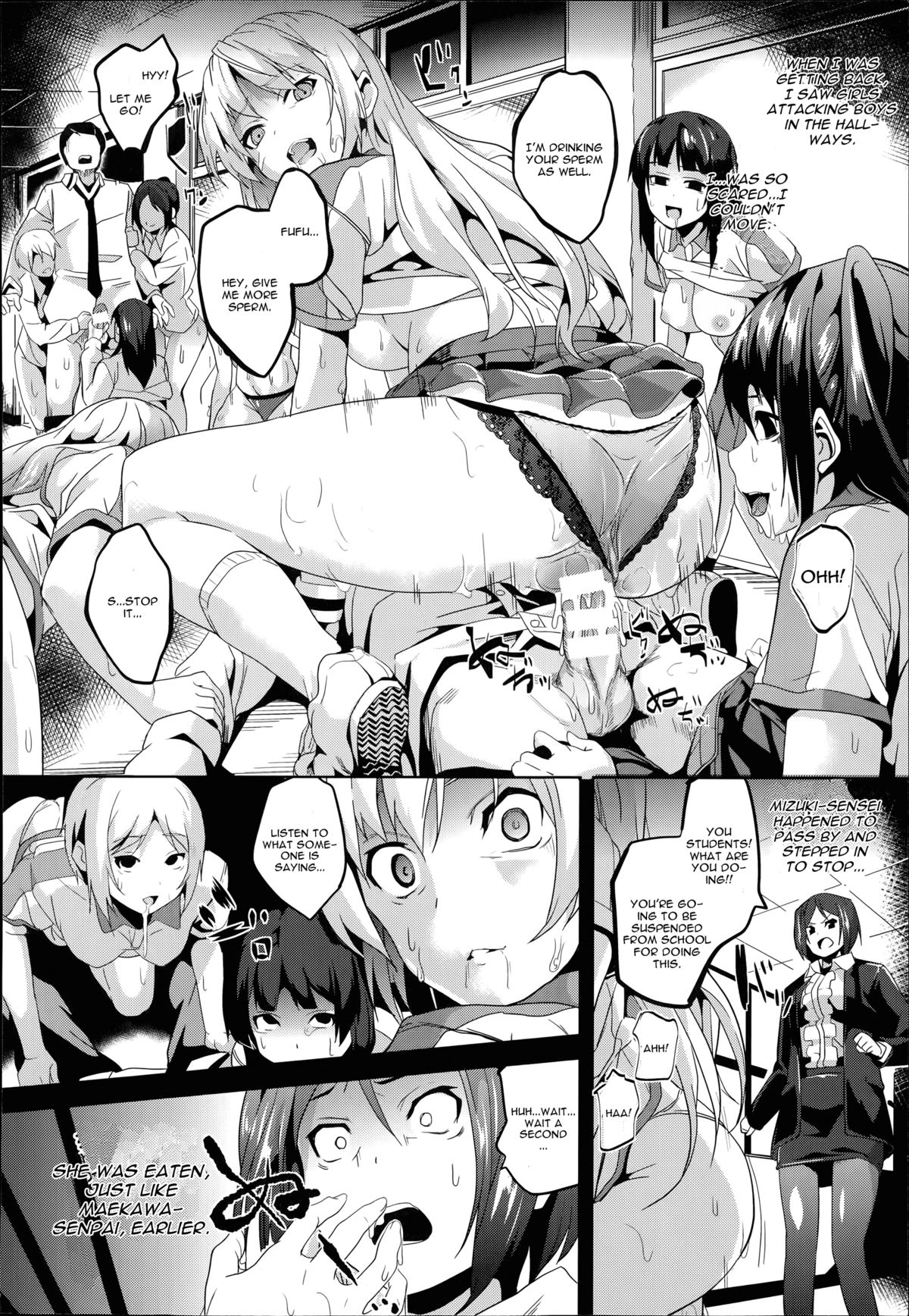 [Date] Mimic -Hoshokusha- [English] [CGrascal] page 8 full