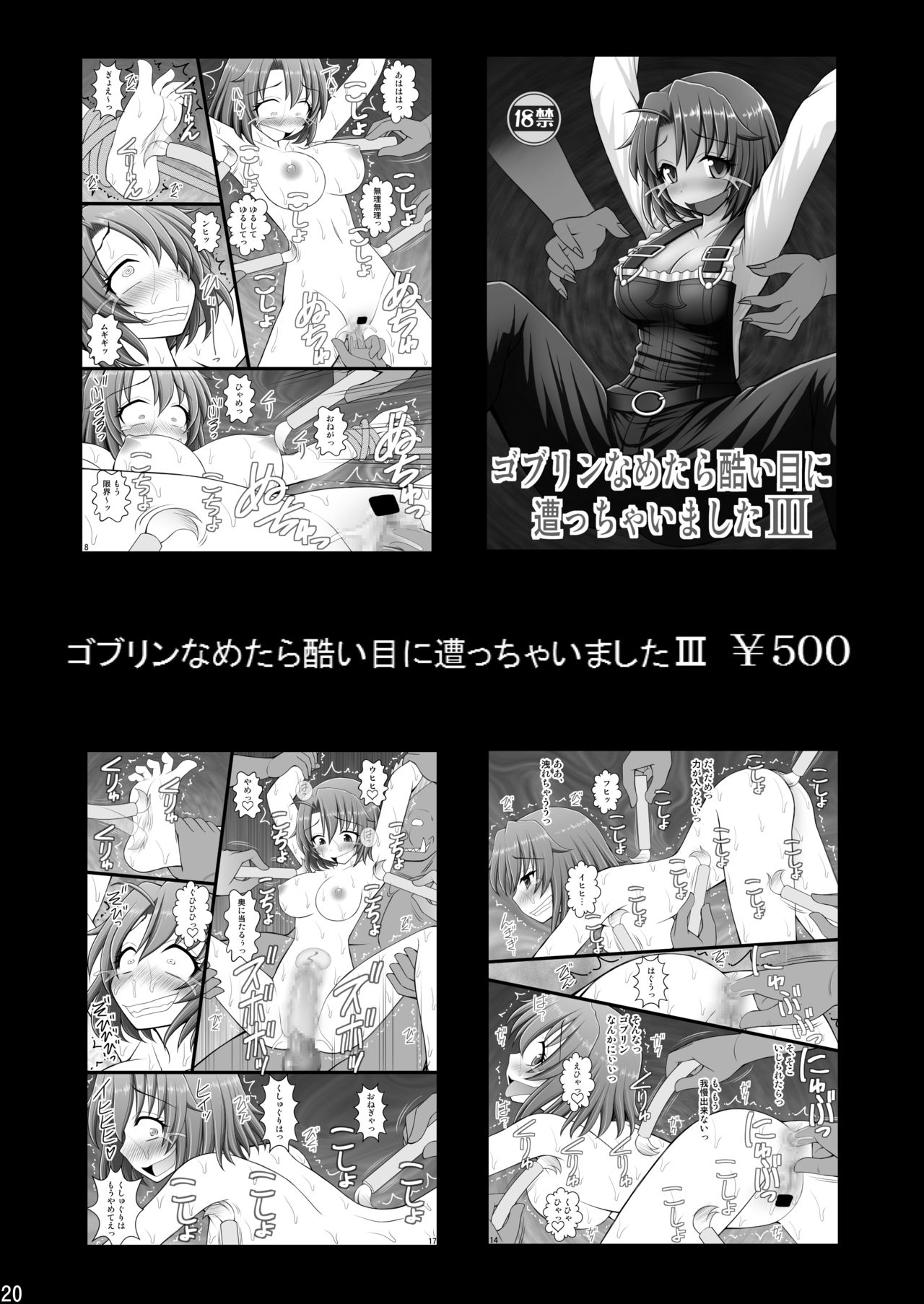 [Asanoya (Kittsu)] Onegai Muscle Docking + Tejina suru Senpai to Kusuguri (Dumbbell Nan Kilo Moteru?, Tejina Senpai) [Digital] page 13 full