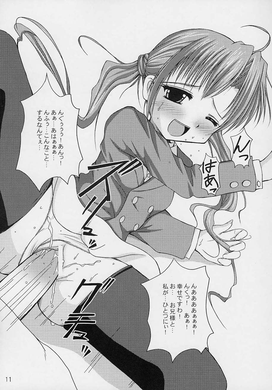(C61) [Tarutaru-Ke (TAR)] Sister Kingdom (Sister Princess) page 10 full