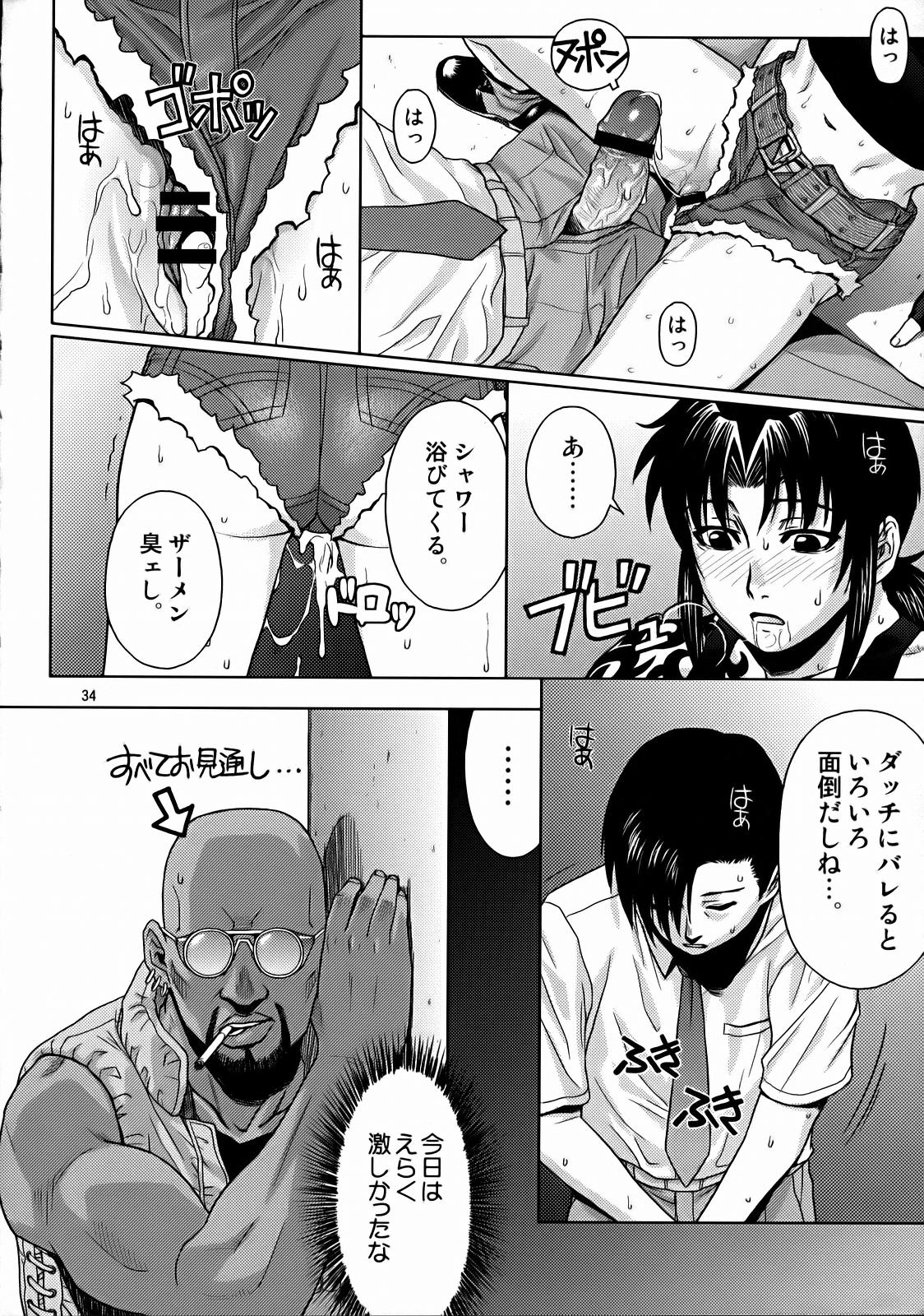 (C72) [AZASUKE WIND] SECRET (BLACK LAGOON) page 33 full