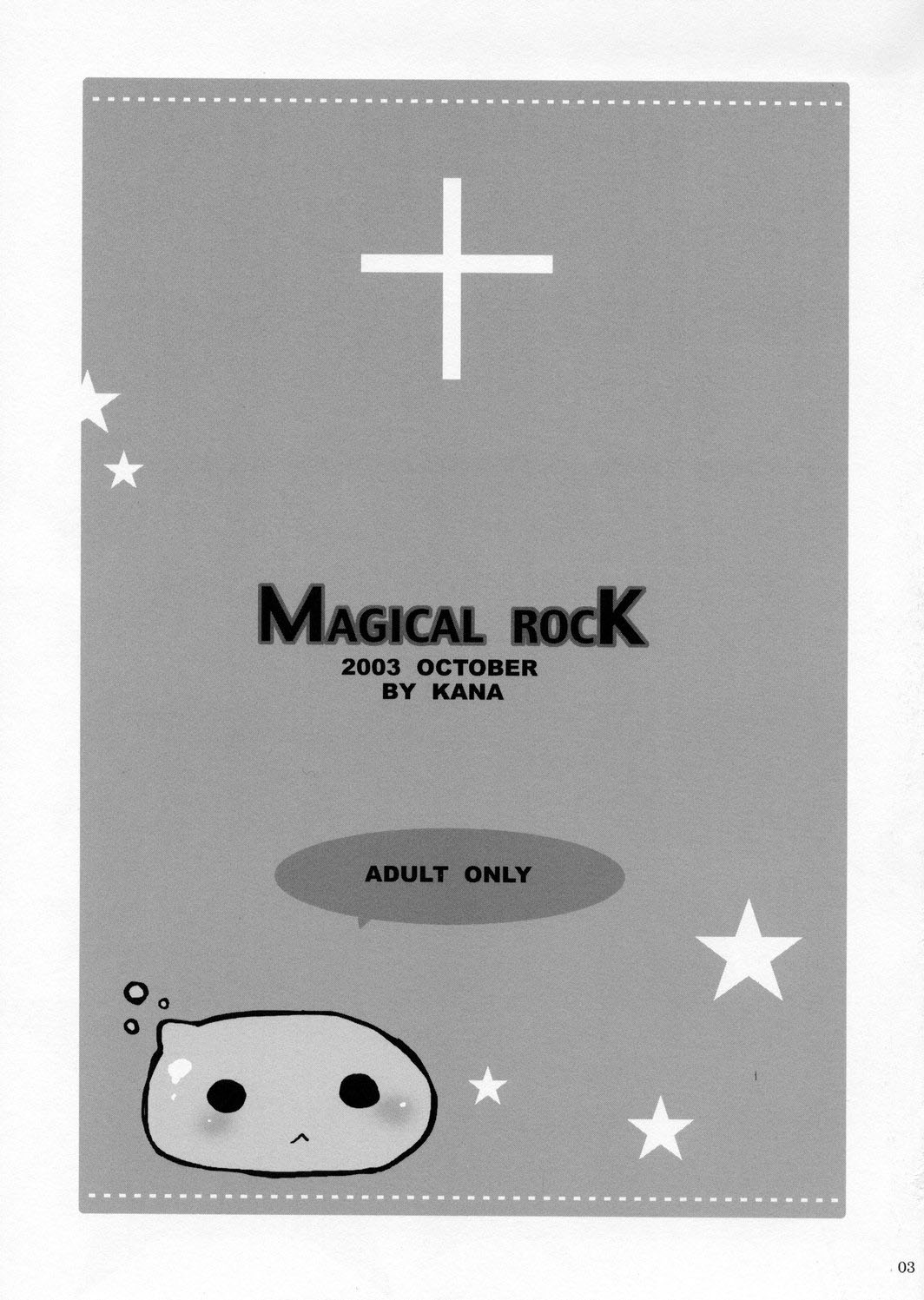(CR34) [Kimpotsu (Araki Kanao)] MAGICAL ROCK (Ragnarok Online) page 2 full