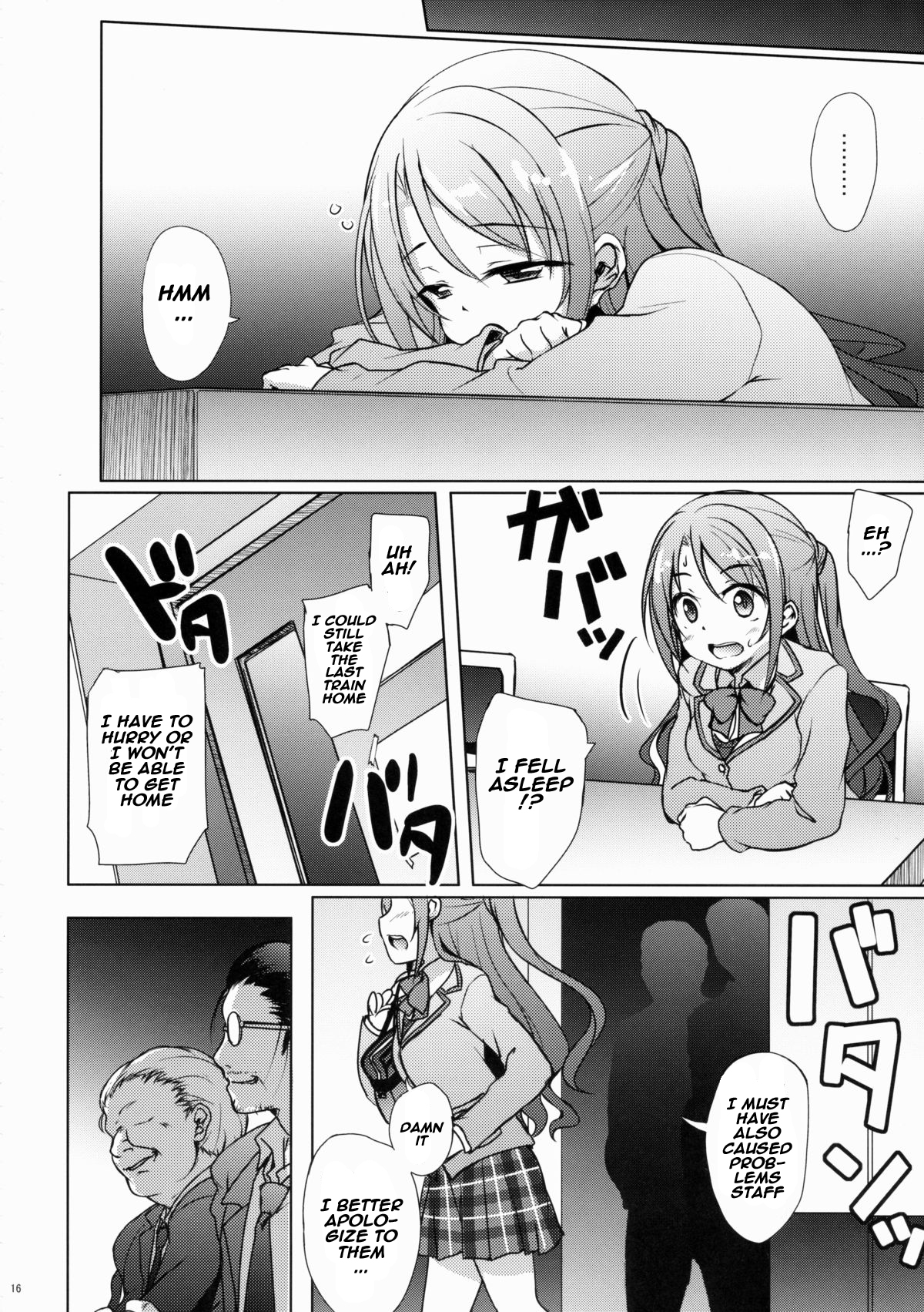 (C88) [Part K (Hitsujibane Shinobu)] Uzuki no Uragawa (THE IDOLM@STER CINDERELLA GIRLS) [English] [naxusnl] page 15 full